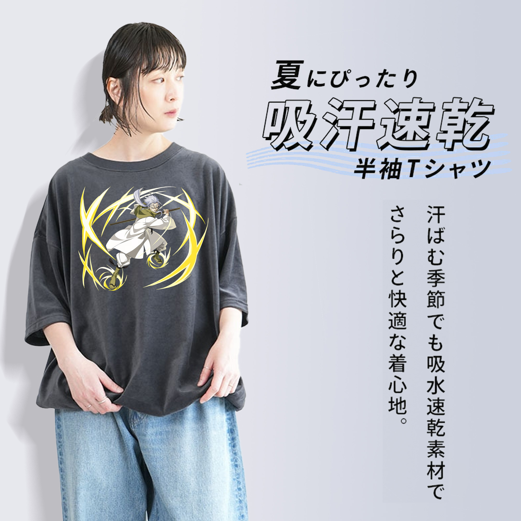 転スラ Regarding Reincarnated to Slime 綿100% ヴィンテージ風 半袖Tシャツ（フロントプリント）