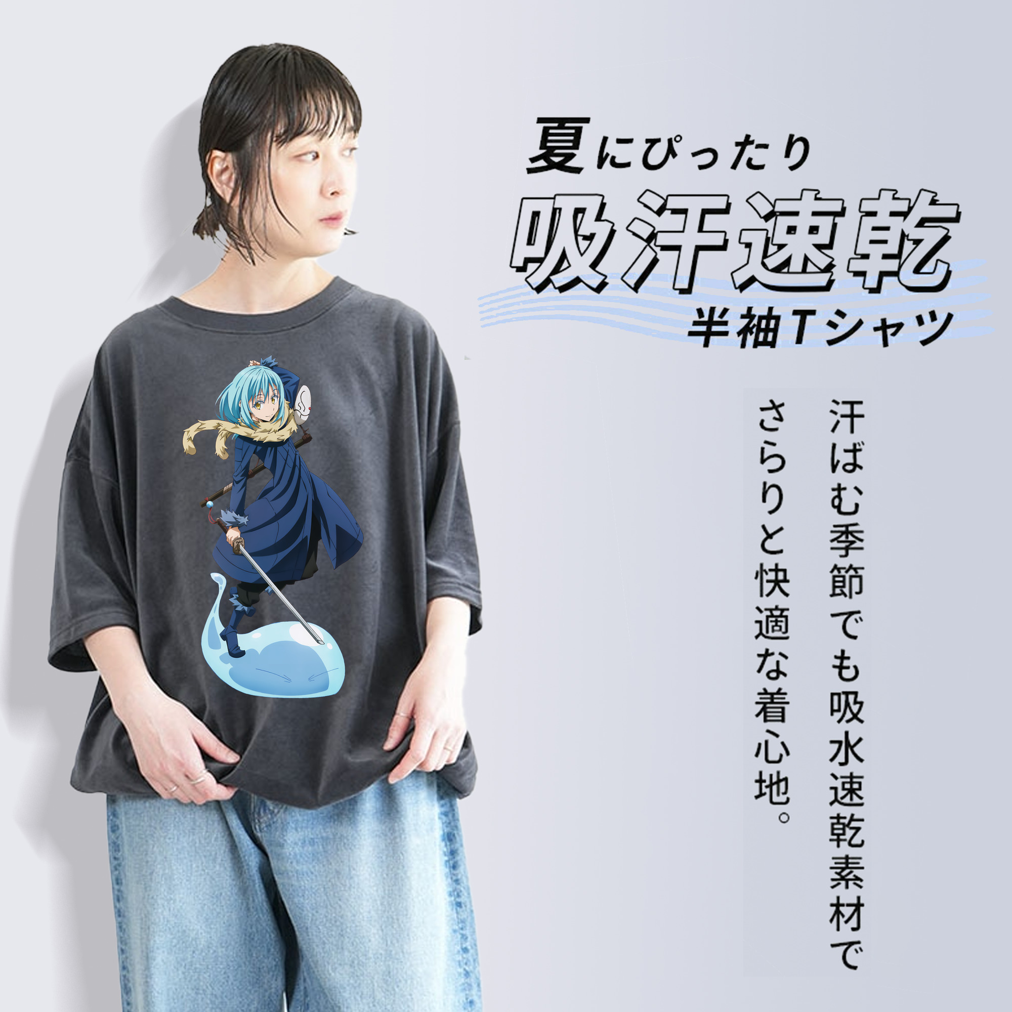 転スラ Regarding Reincarnated to Slime 綿100% ヴィンテージ風 半袖Tシャツ（フロントプリント）