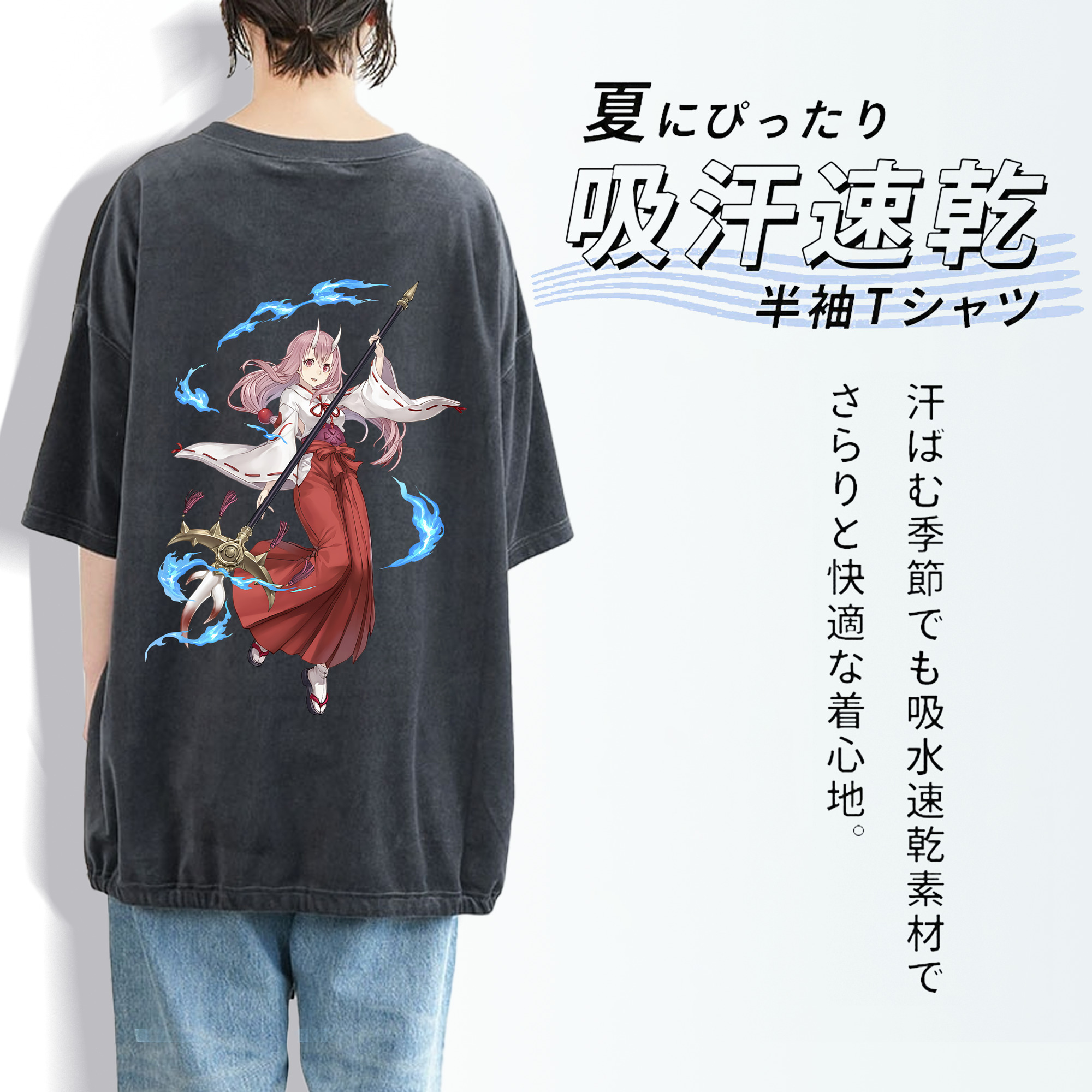 転スラ Regarding Reincarnated to Slime 綿100% ヴィンテージ風 半袖Tシャツ（背面プリント）