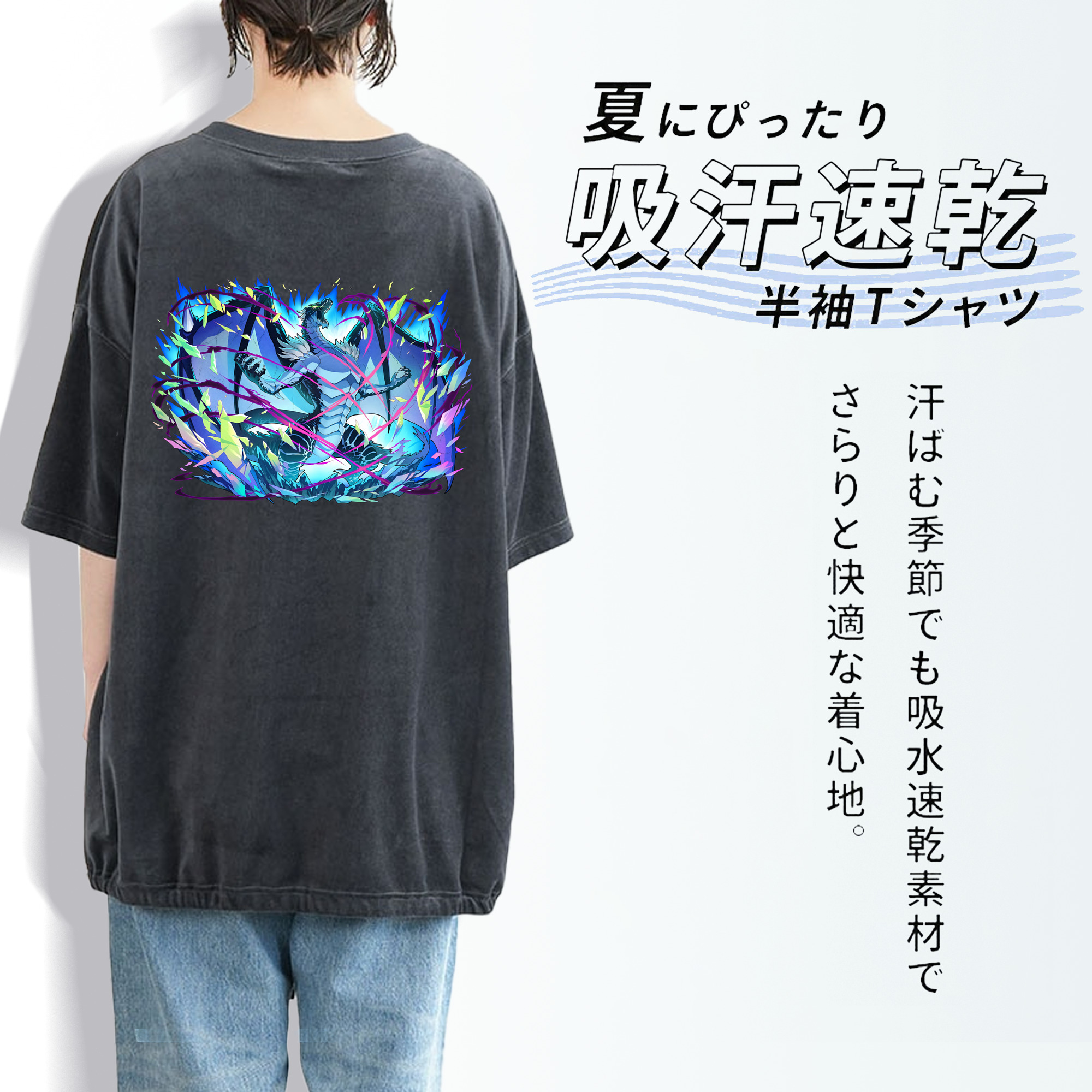 転スラ Regarding Reincarnated to Slime 綿100% ヴィンテージ風 半袖Tシャツ（背面プリント）