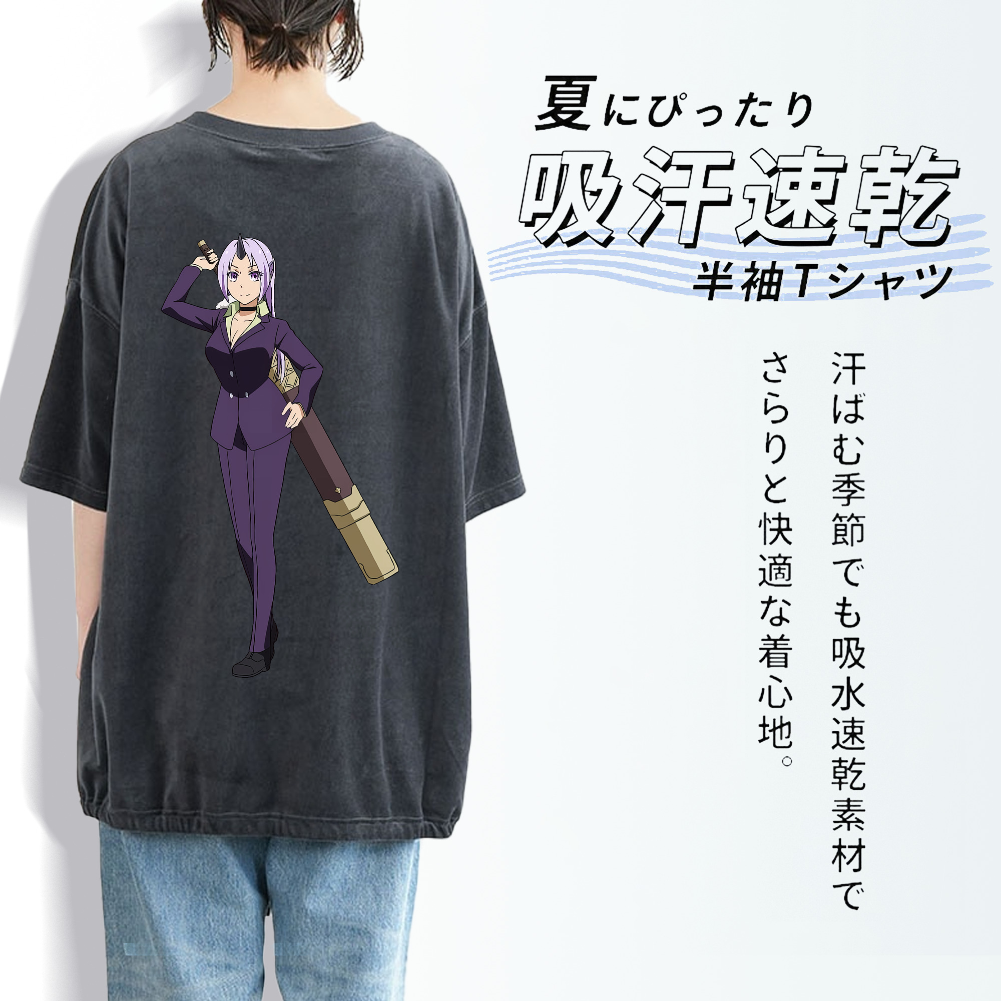 転スラ Regarding Reincarnated to Slime 綿100% ヴィンテージ風 半袖Tシャツ（背面プリント）