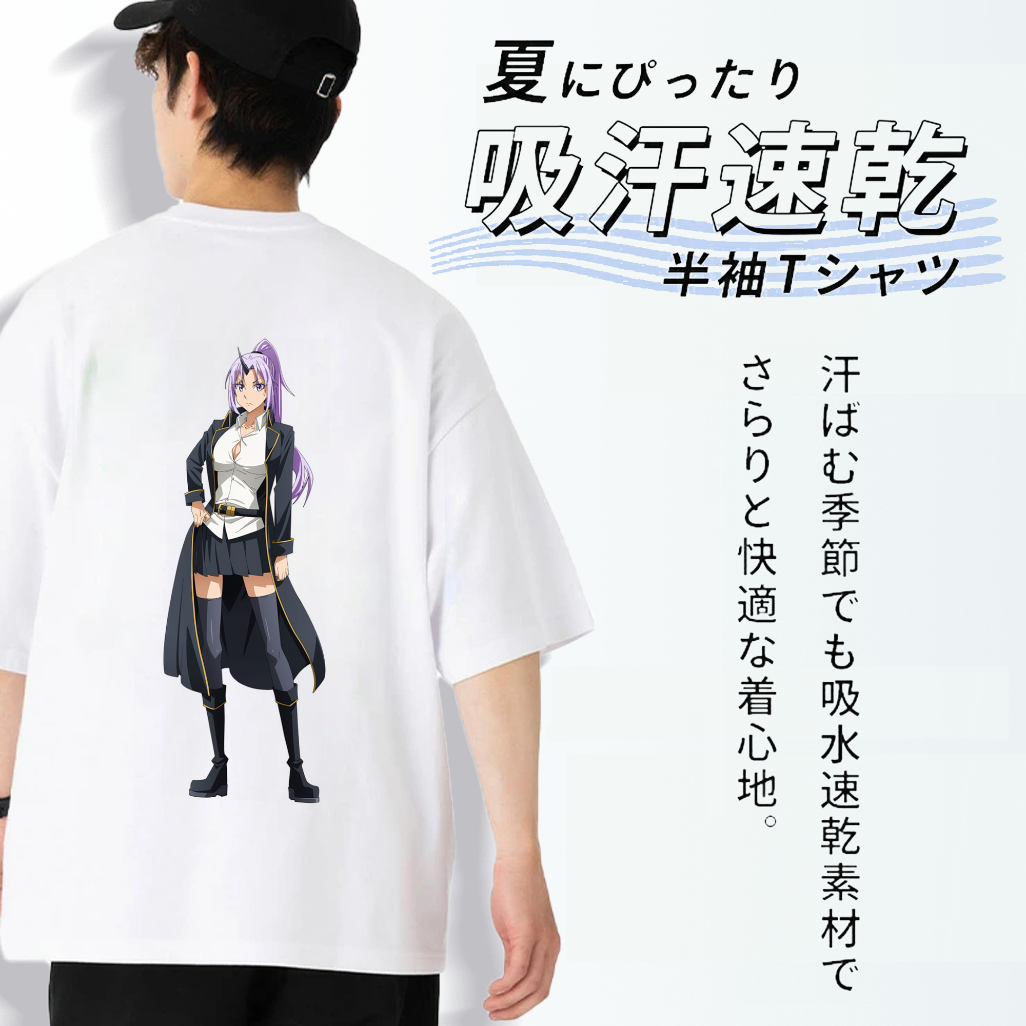 転スラ Regarding Reincarnated to Slime 綿100％ メンズ半袖Tシャツ（バックプリント） 通気性