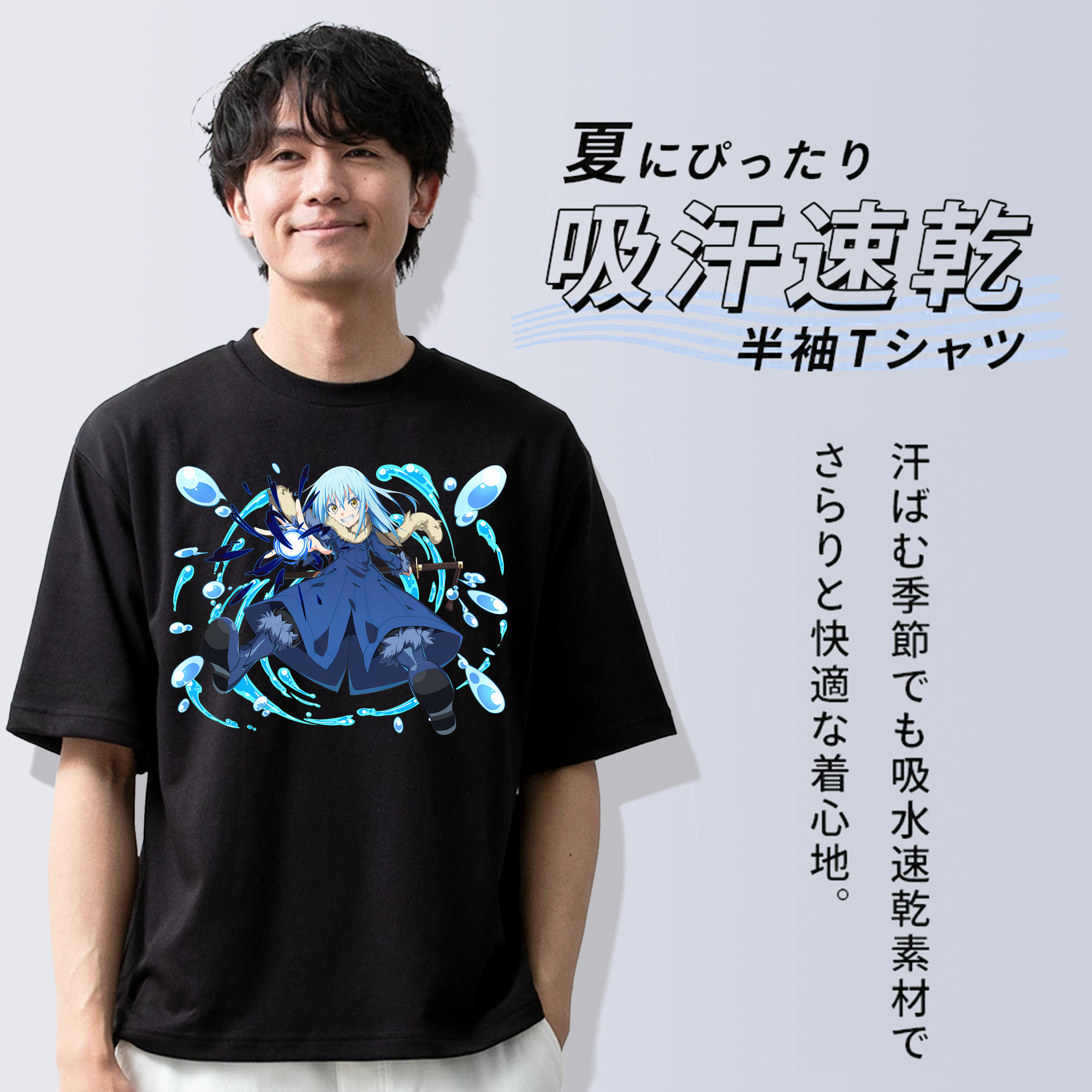 転スラ Regarding Reincarnated to Slime 綿100％ メンズ半袖Tシャツ｜肌触りやわらか＆通気性