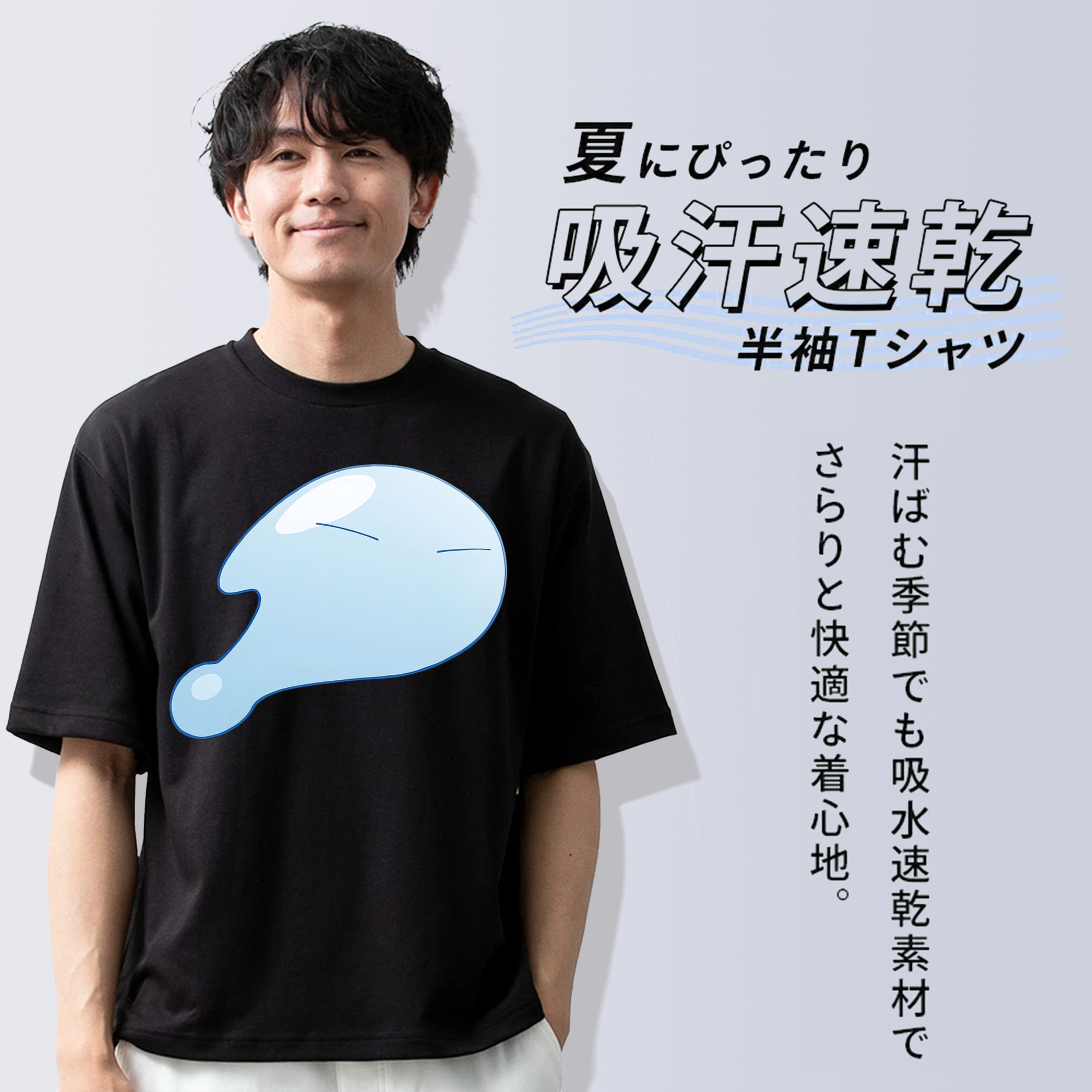 転スラ Regarding Reincarnated to Slime 綿100％ メンズ半袖Tシャツ｜肌触りやわらか＆通気性