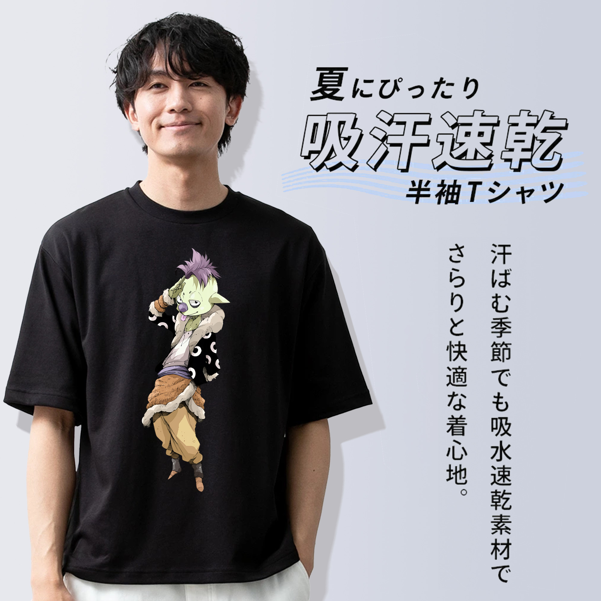 転スラ Regarding Reincarnated to Slime 綿100％ メンズ半袖Tシャツ｜肌触りやわらか＆通気性