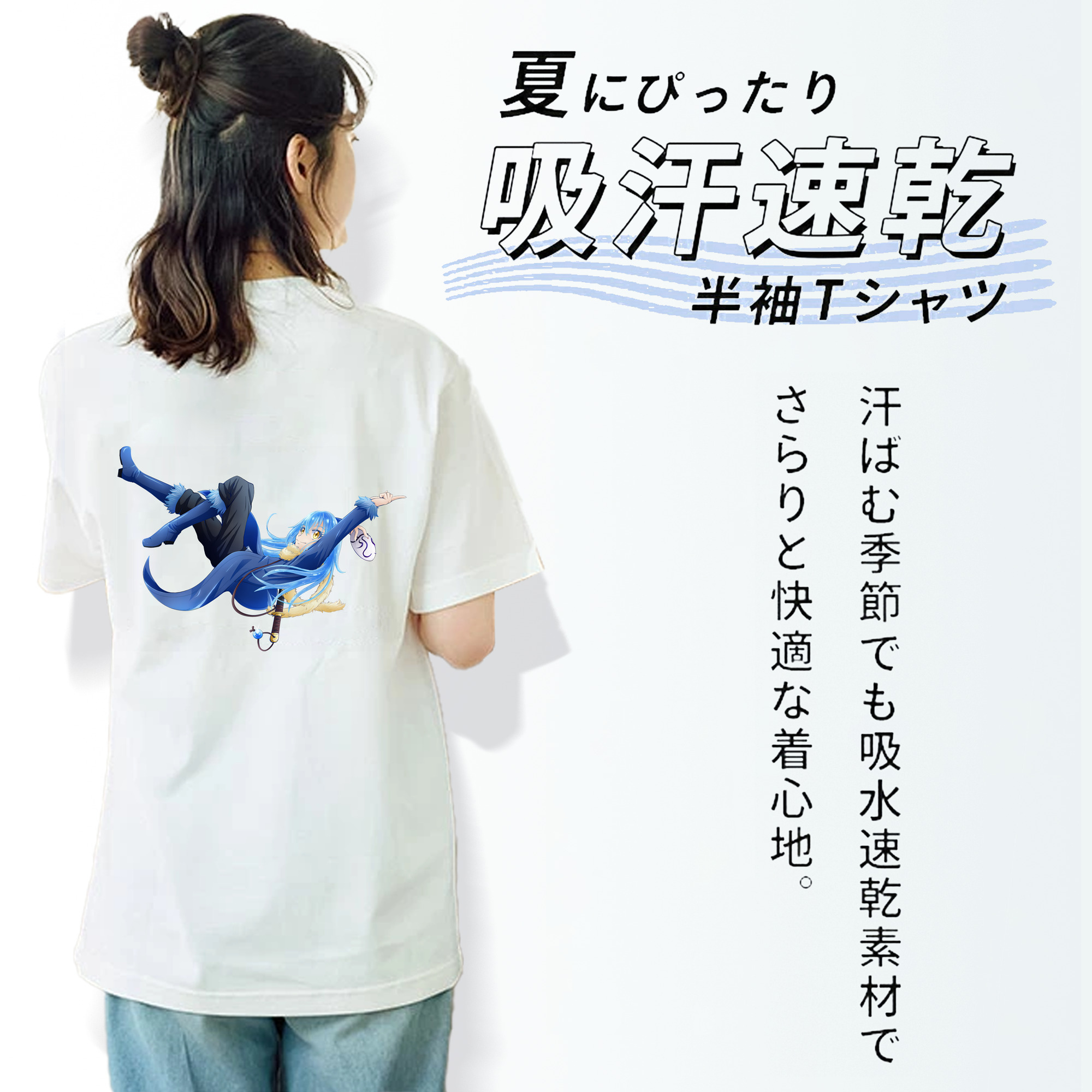 転スラ Regarding Reincarnated to Slime レディース半袖Tシャツ(バックプリント)