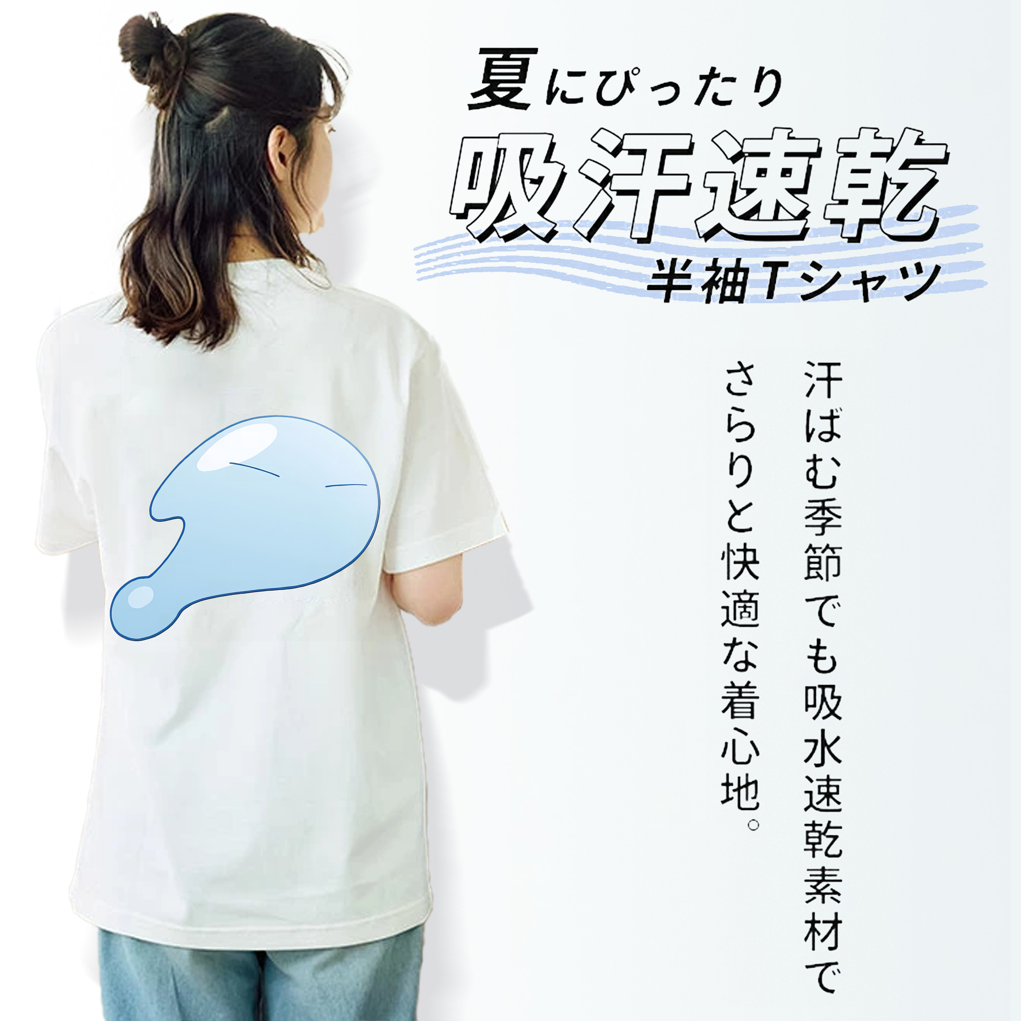 転スラ Regarding Reincarnated to Slime レディース半袖Tシャツ(バックプリント)