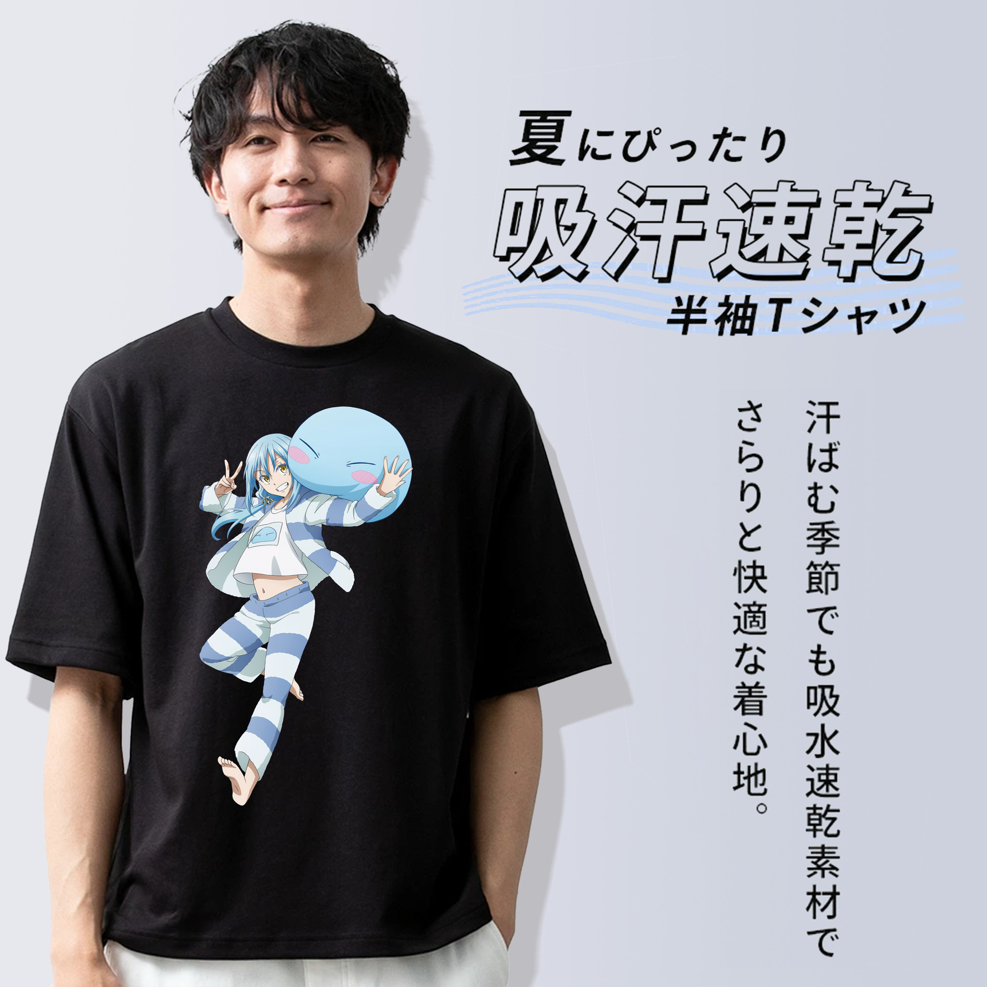 転スラ Regarding Reincarnated to Slime 綿100％半袖Tシャツ（フロントプリント）
