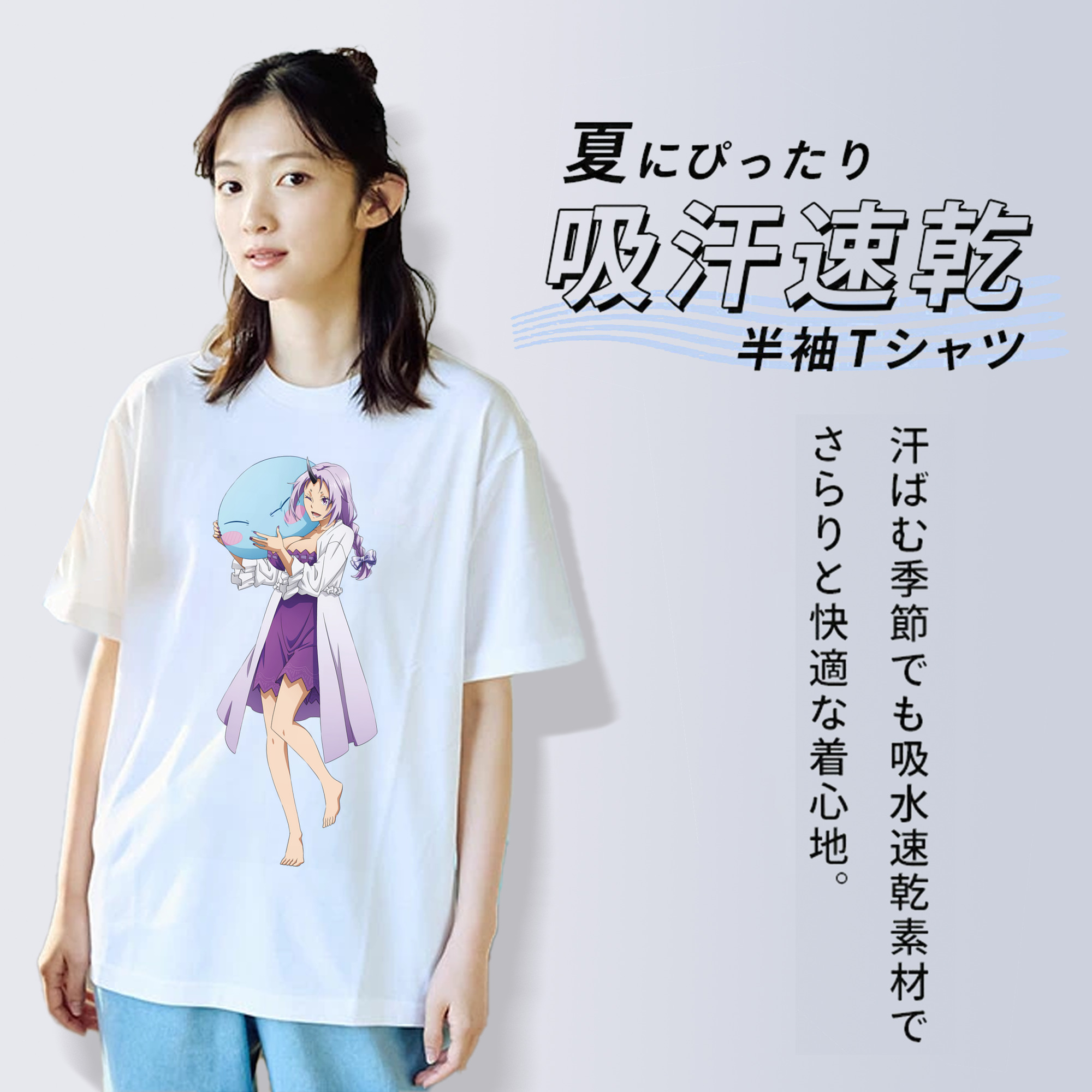 転スラ Regarding Reincarnated to Slime 綿100％半袖Tシャツ（フロントプリント）