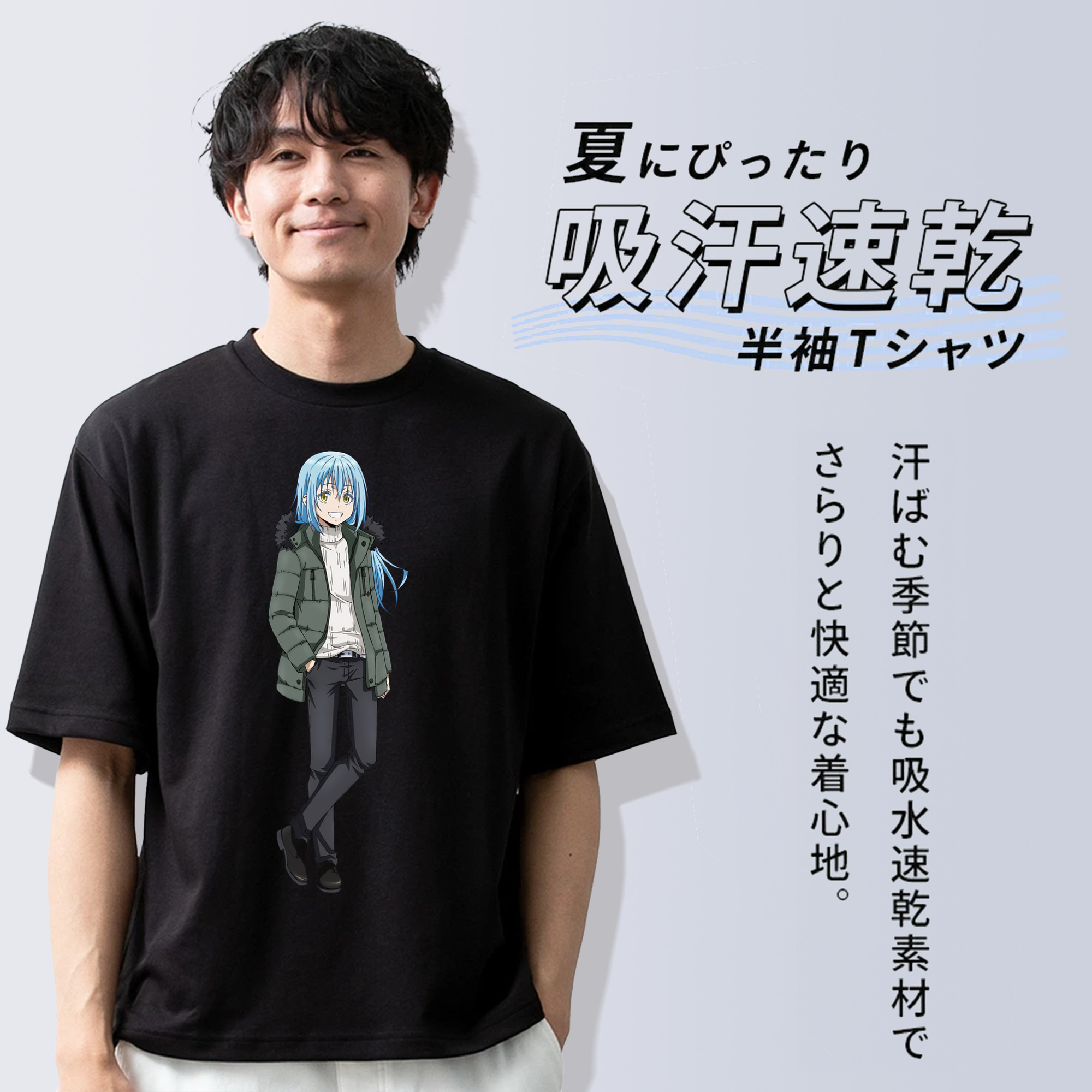 転スラ Regarding Reincarnated to Slime 綿100％半袖Tシャツ（フロントプリント）