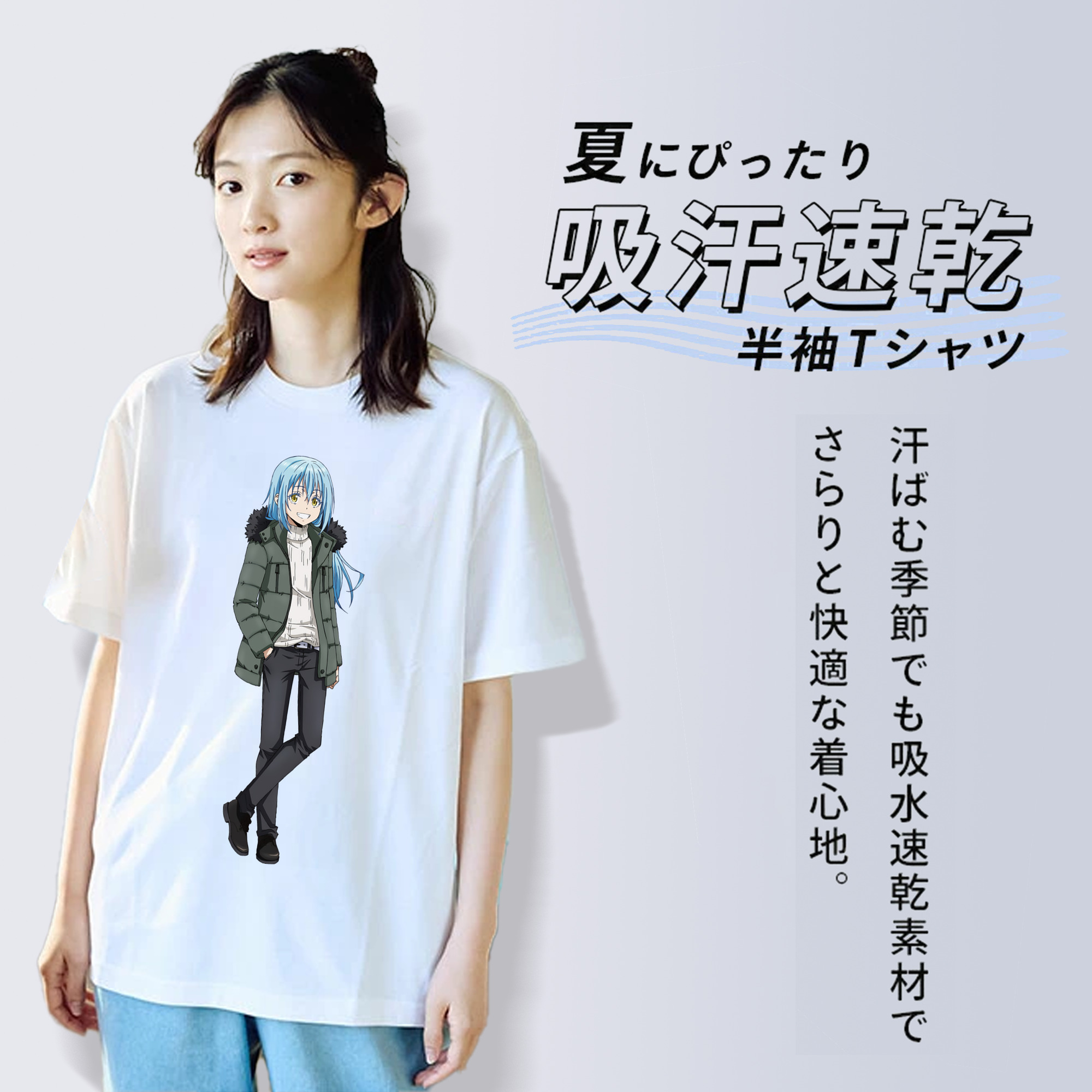転スラ Regarding Reincarnated to Slime 綿100％半袖Tシャツ（フロントプリント）