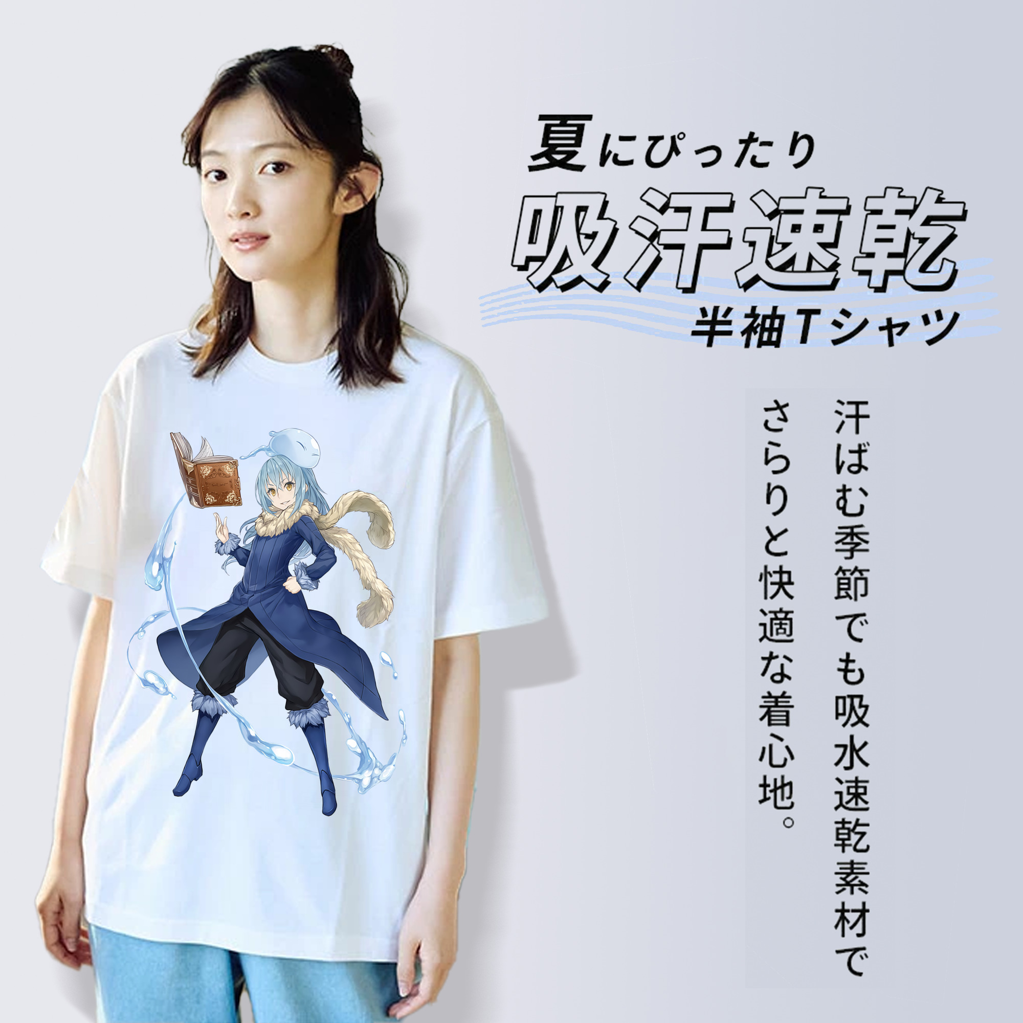 転スラ Regarding Reincarnated to Slime 綿100％半袖Tシャツ（フロントプリント）