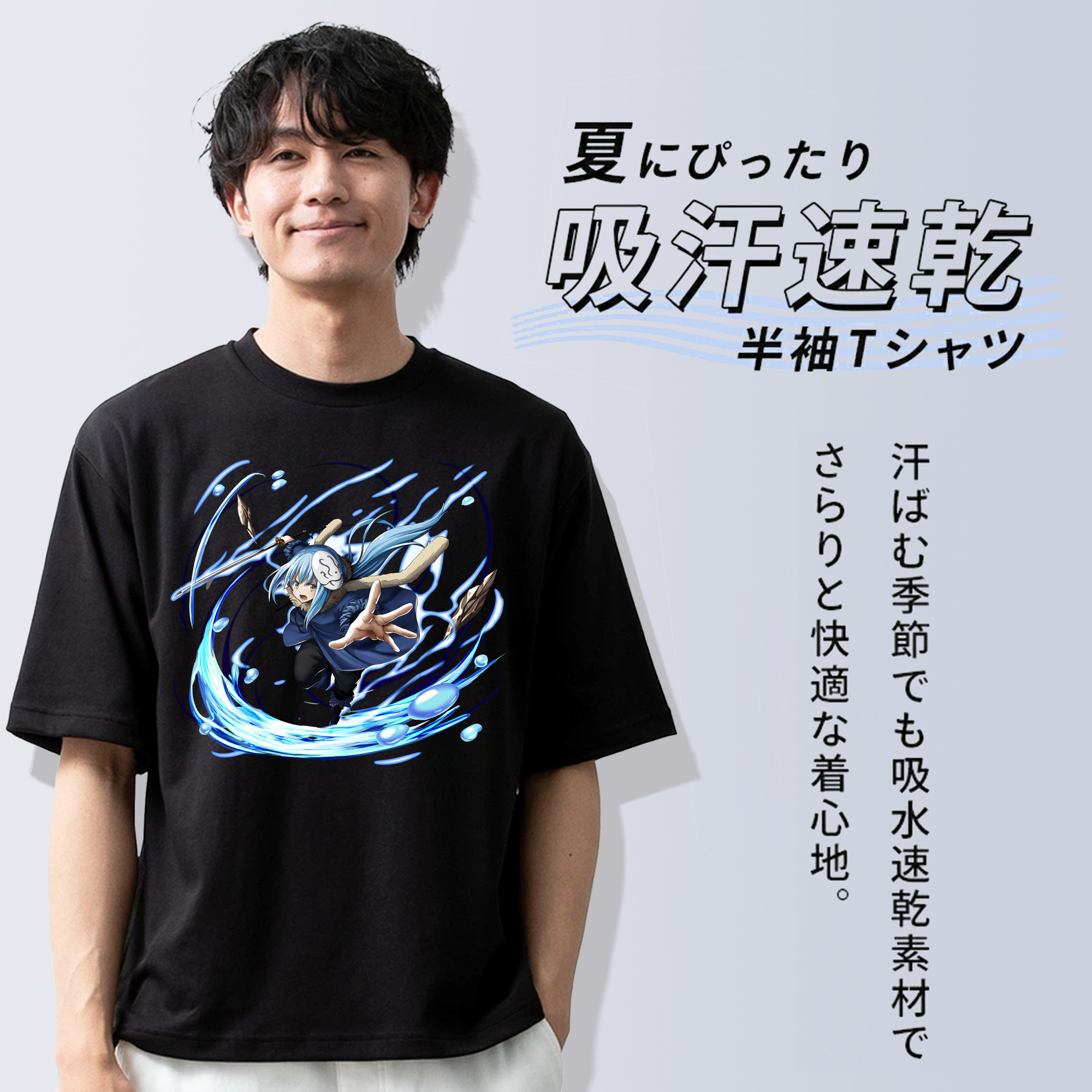 転スラ Regarding Reincarnated to Slime 綿100％半袖Tシャツ（フロントプリント）
