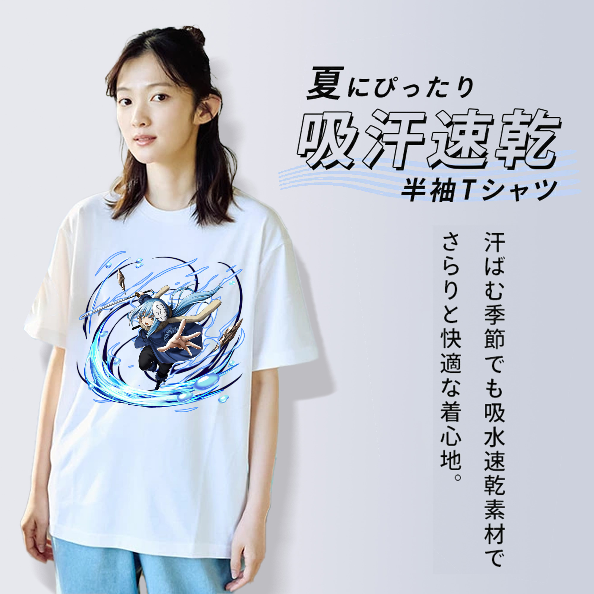 転スラ Regarding Reincarnated to Slime 綿100％半袖Tシャツ（フロントプリント）