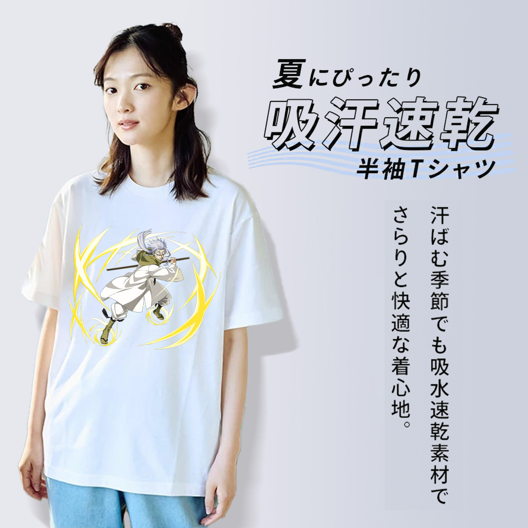 転スラ Regarding Reincarnated to Slime 綿100％半袖Tシャツ（フロントプリント）