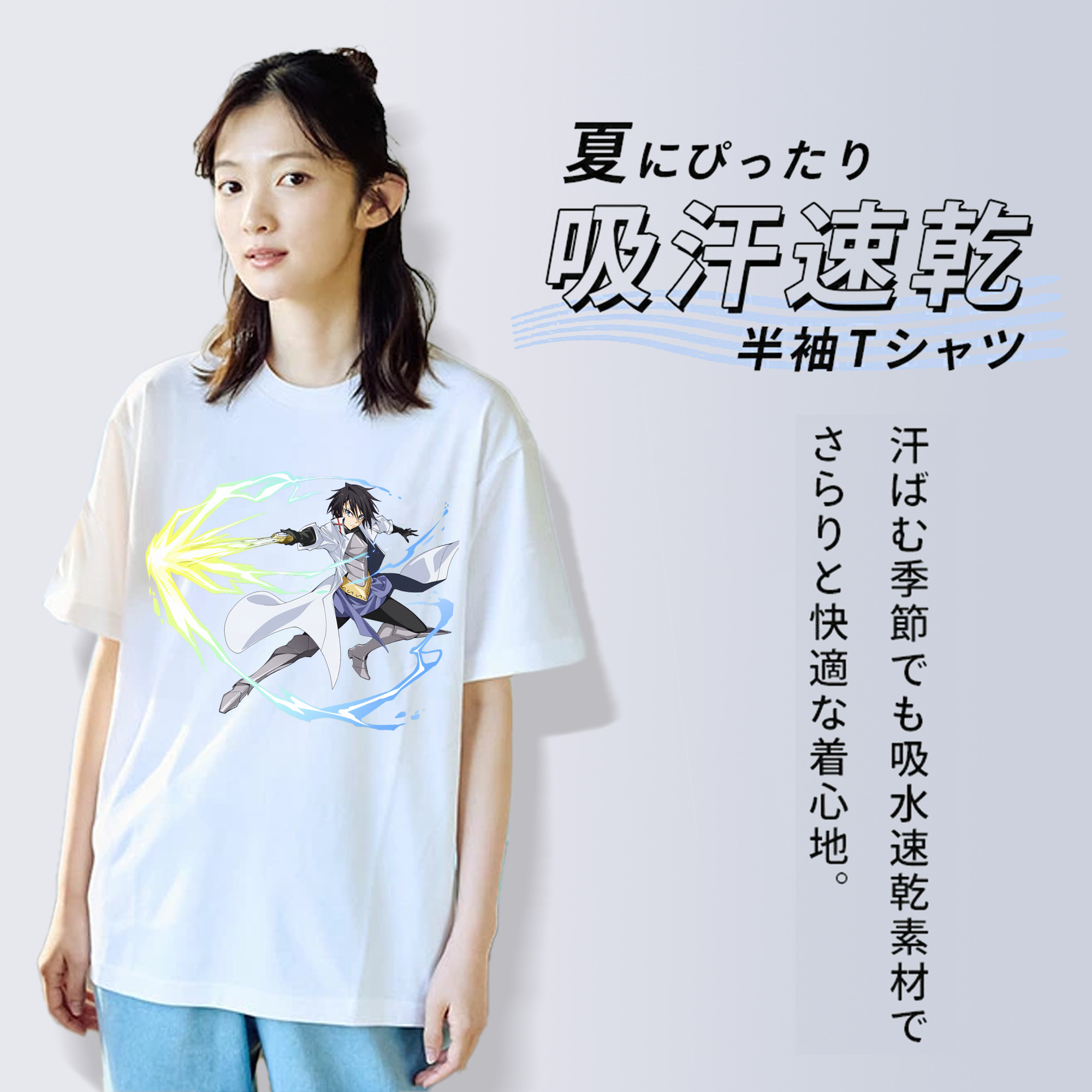 転スラ Regarding Reincarnated to Slime 綿100％半袖Tシャツ（フロントプリント）