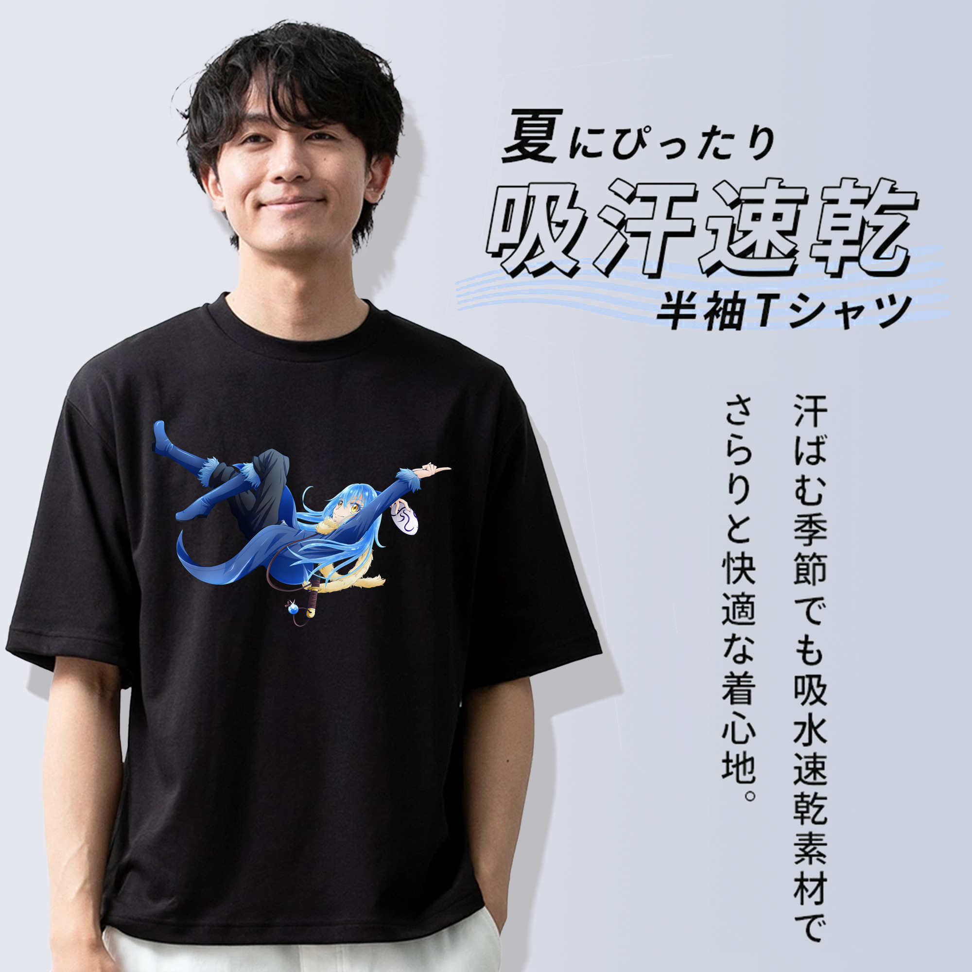 転スラ Regarding Reincarnated to Slime 綿100％半袖Tシャツ（フロントプリント）