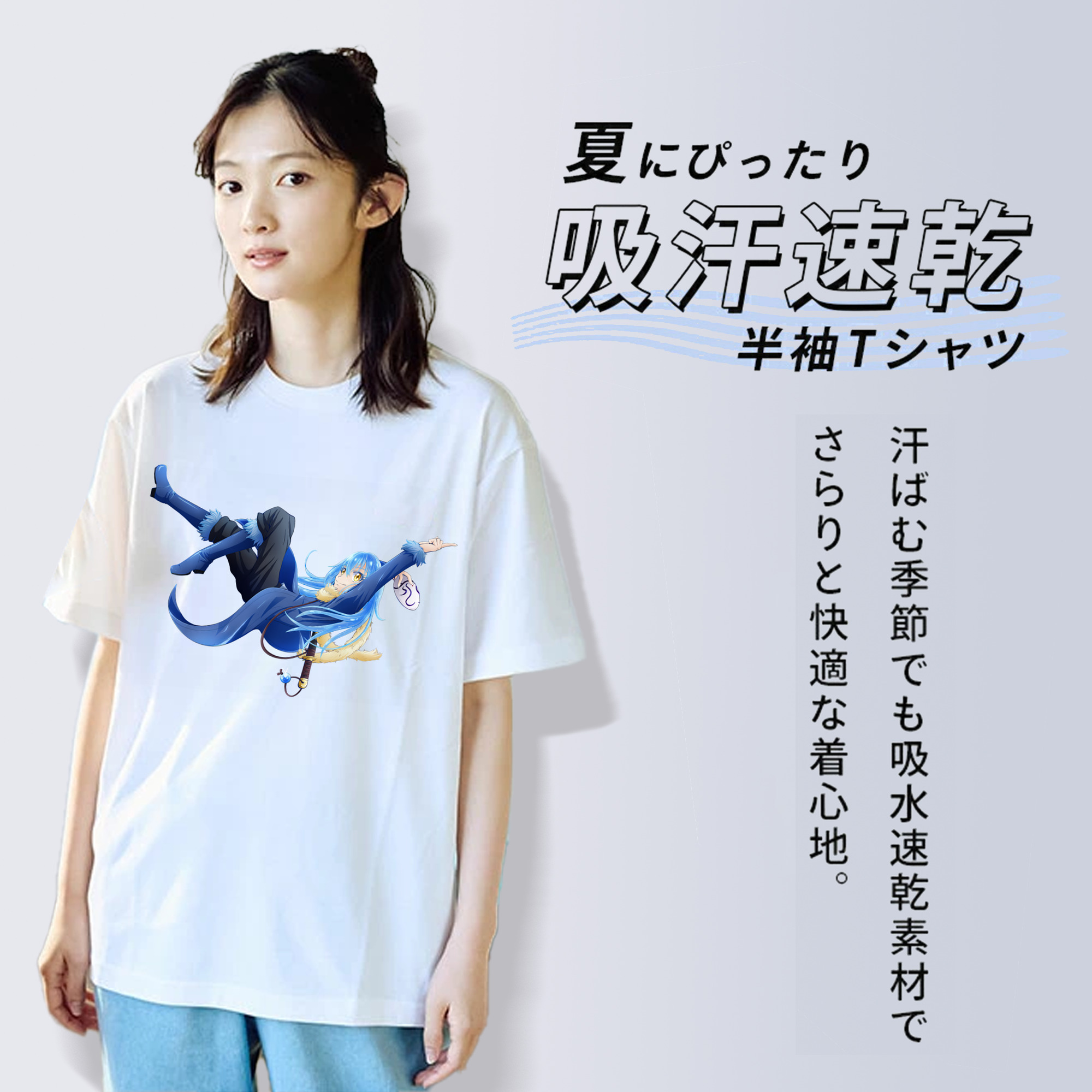 転スラ Regarding Reincarnated to Slime 綿100％半袖Tシャツ（フロントプリント）