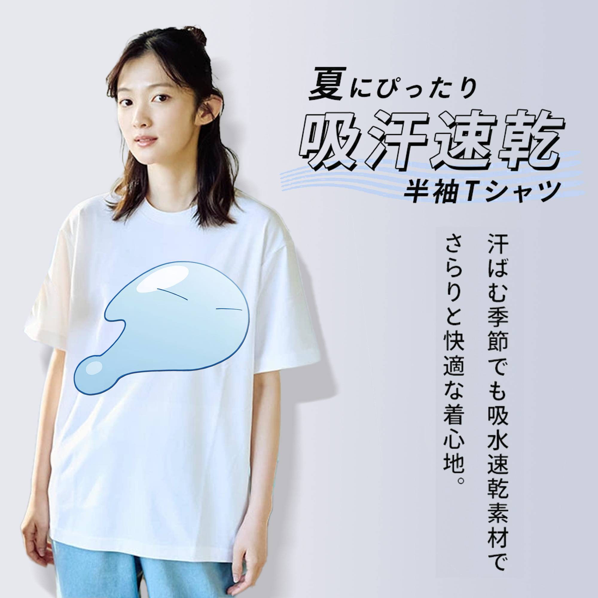 転スラ Regarding Reincarnated to Slime 綿100％半袖Tシャツ（フロントプリント）