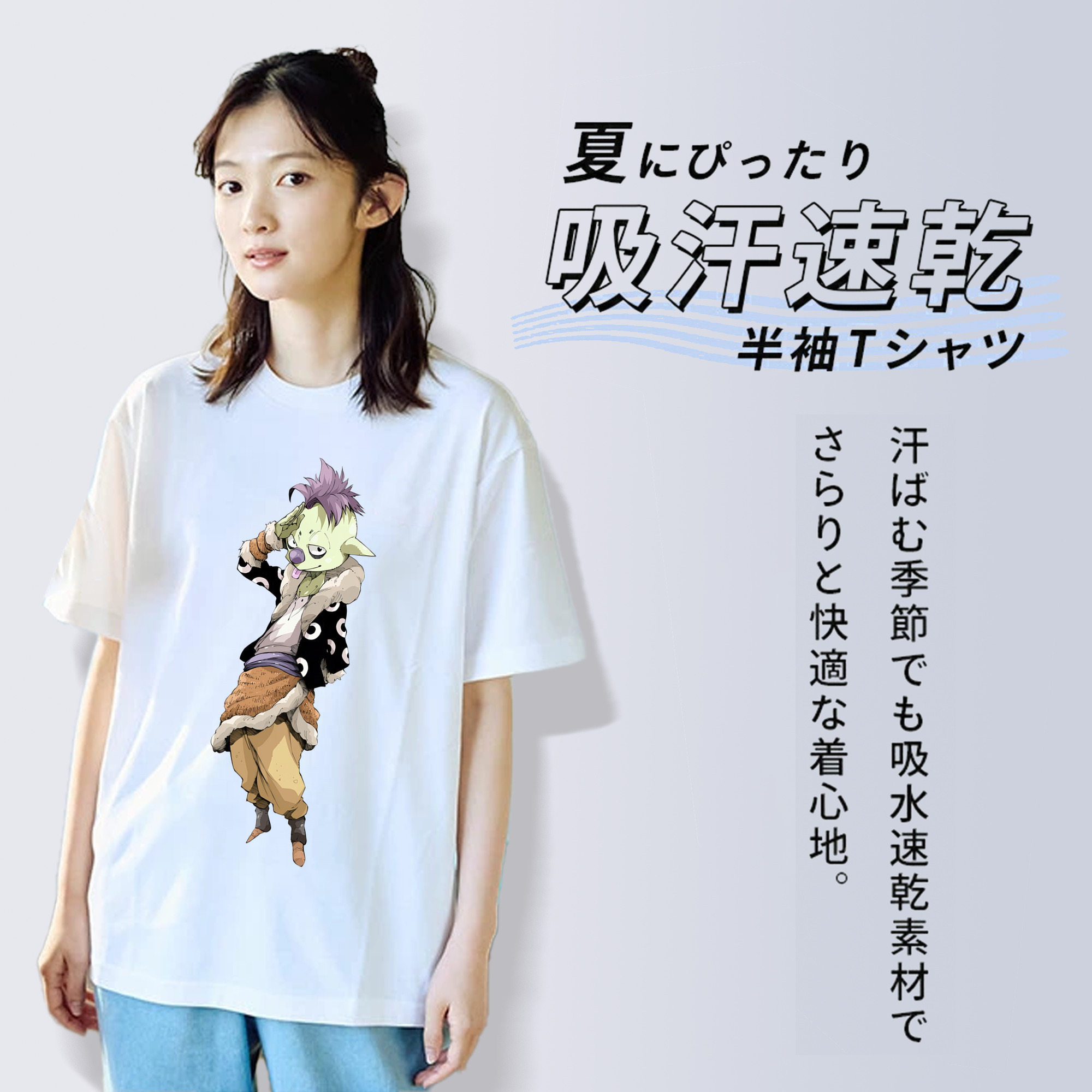 転スラ Regarding Reincarnated to Slime 綿100％半袖Tシャツ（フロントプリント）