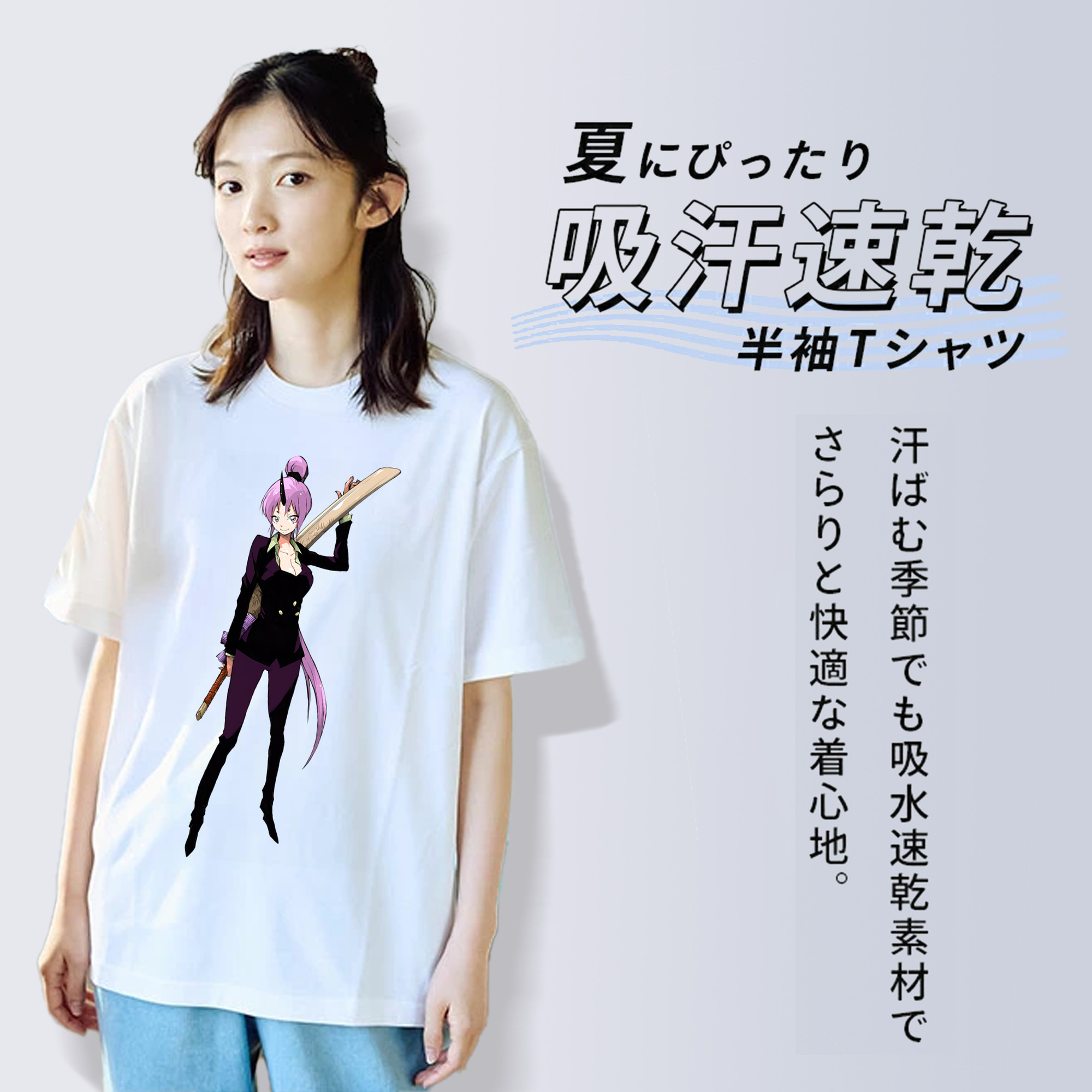転スラ Regarding Reincarnated to Slime 綿100％半袖Tシャツ（フロントプリント）