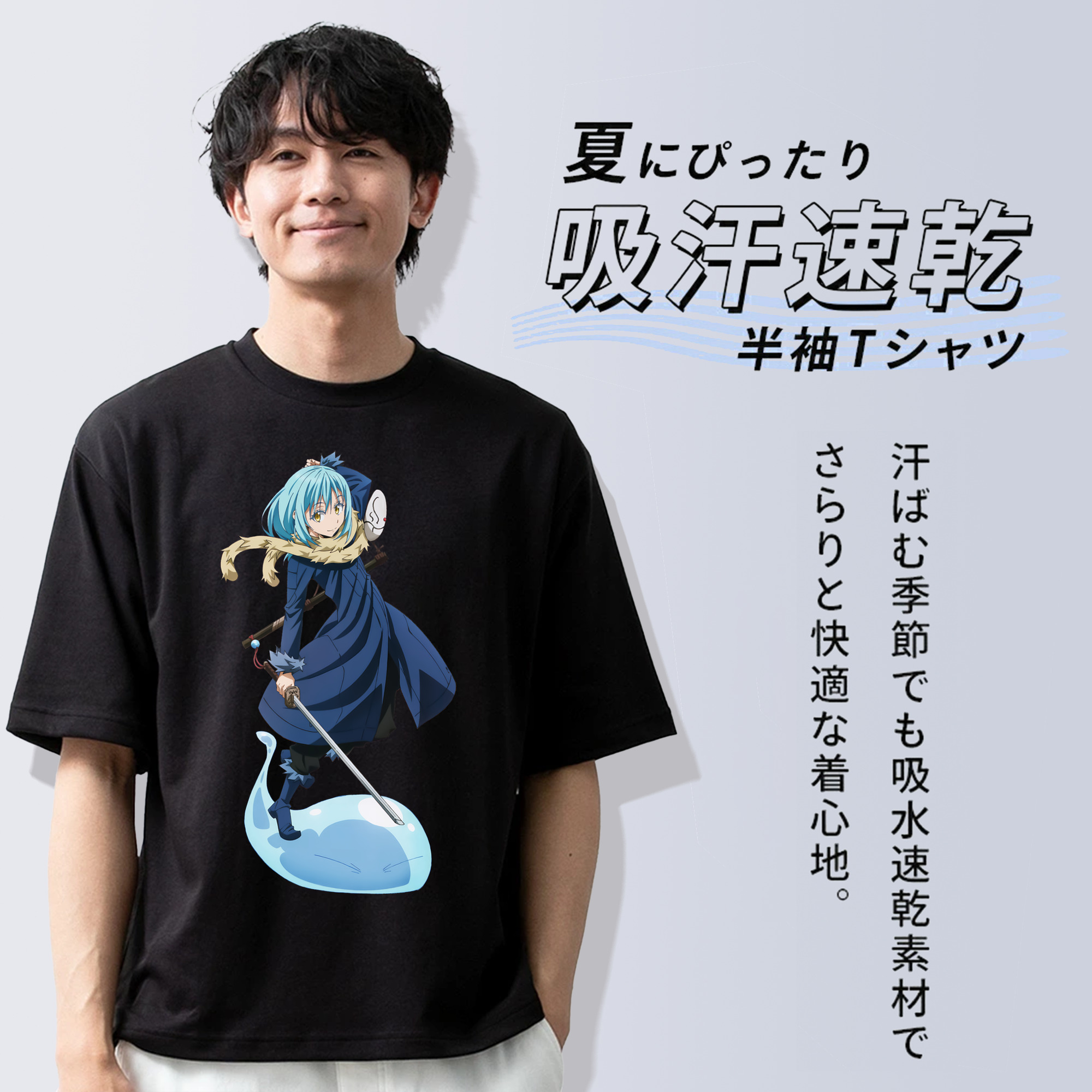 転スラ Regarding Reincarnated to Slime 綿100％半袖Tシャツ（フロントプリント）