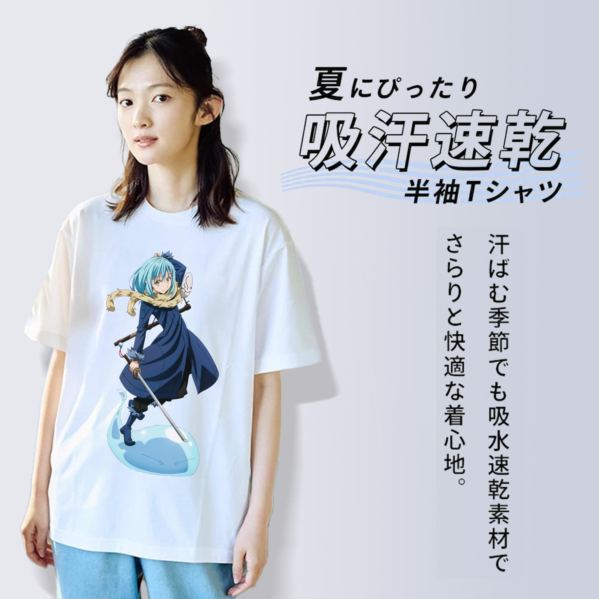 転スラ Regarding Reincarnated to Slime 綿100％半袖Tシャツ（フロントプリント）