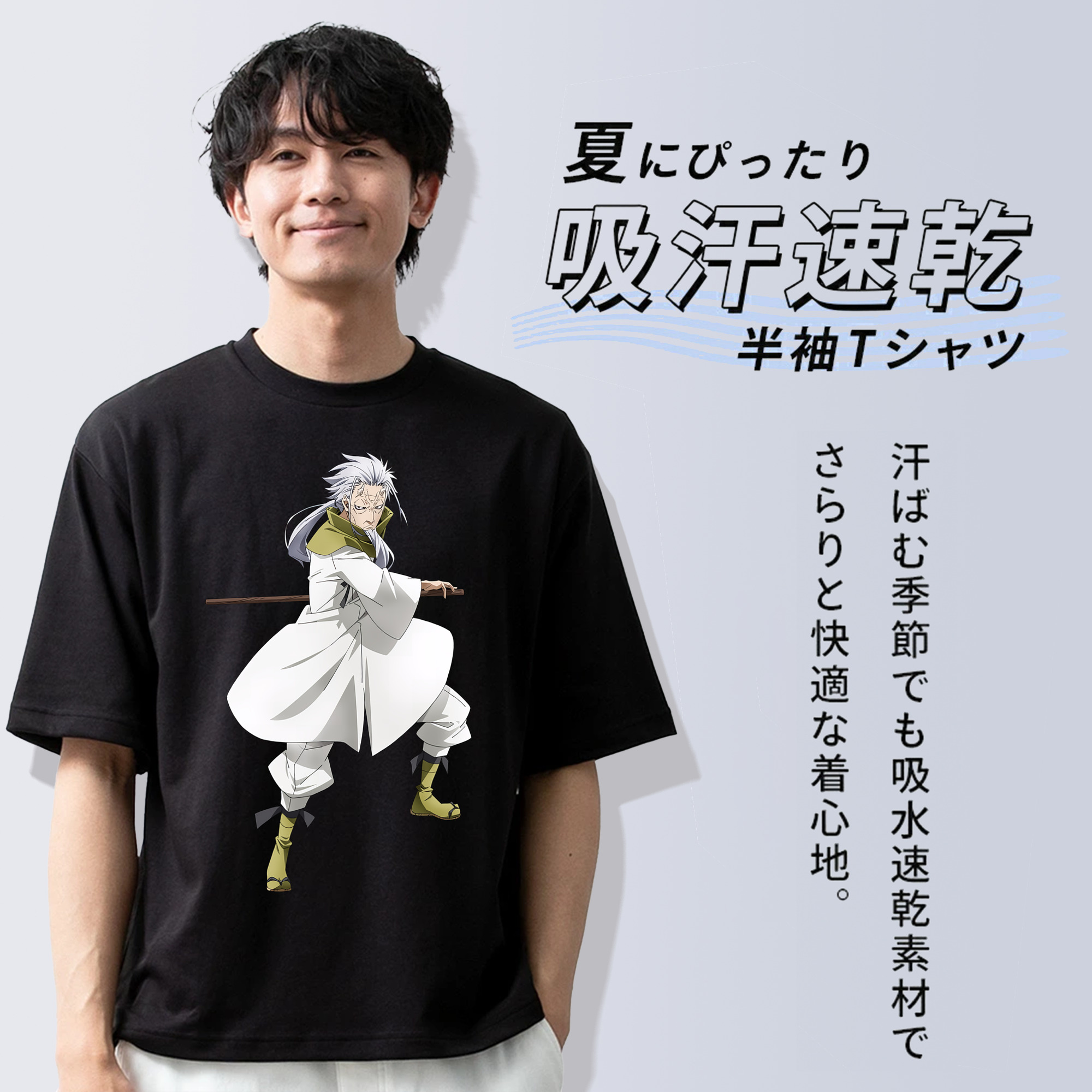 転スラ Regarding Reincarnated to Slime 綿100％半袖Tシャツ（フロントプリント）