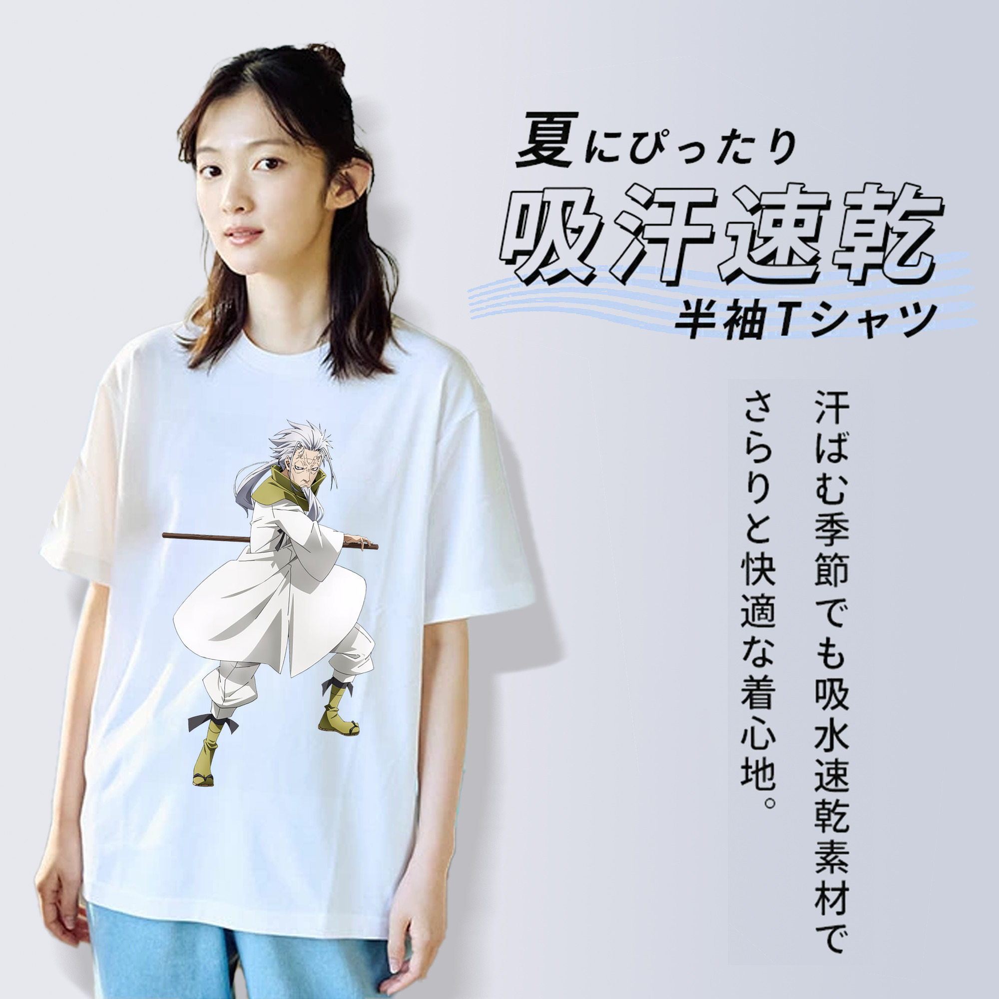 転スラ Regarding Reincarnated to Slime 綿100％半袖Tシャツ（フロントプリント）