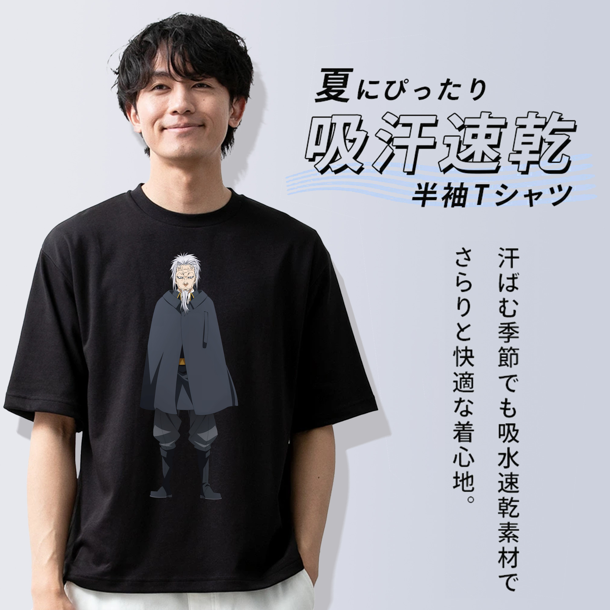転スラ Regarding Reincarnated to Slime 綿100％半袖Tシャツ（フロントプリント）