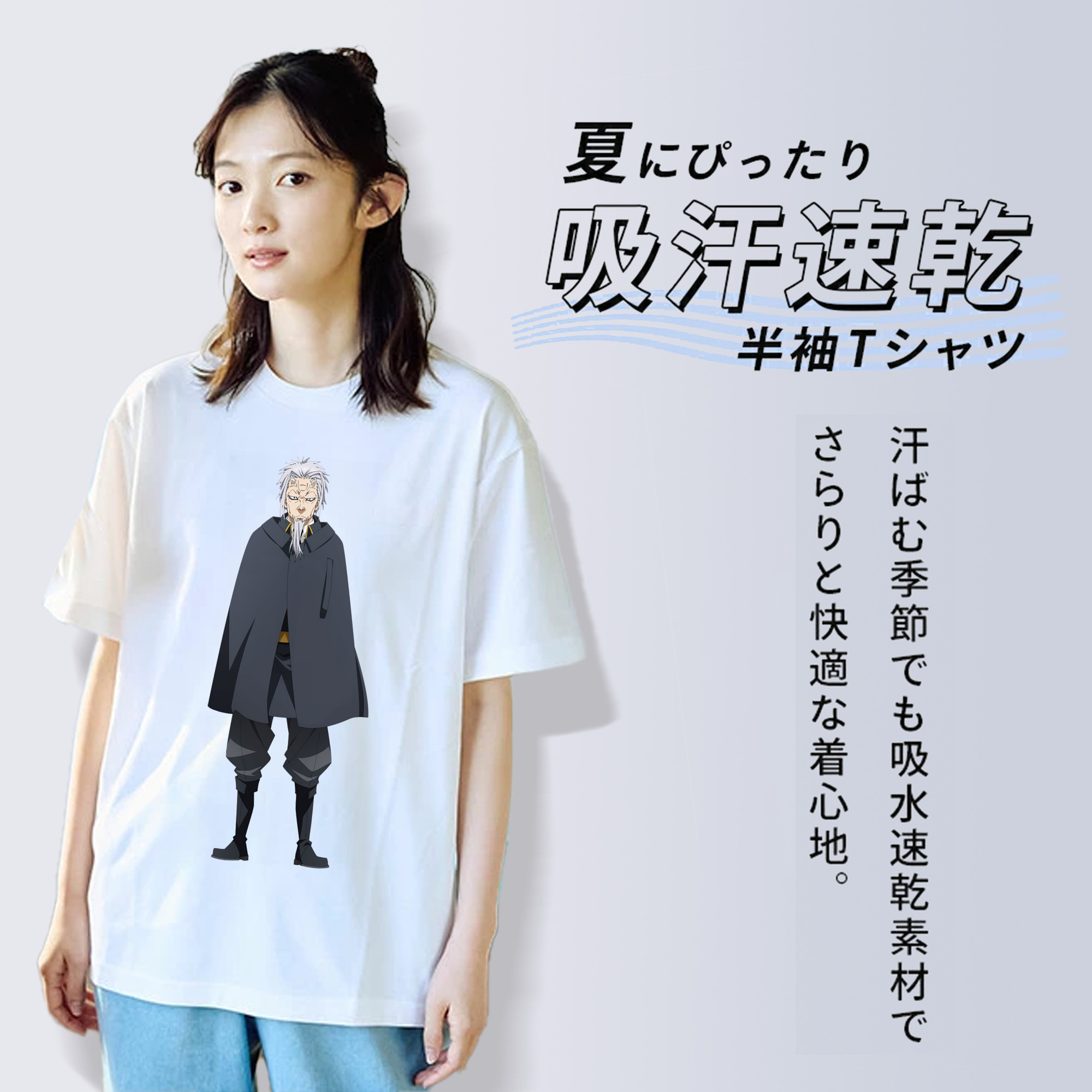 転スラ Regarding Reincarnated to Slime 綿100％半袖Tシャツ（フロントプリント）