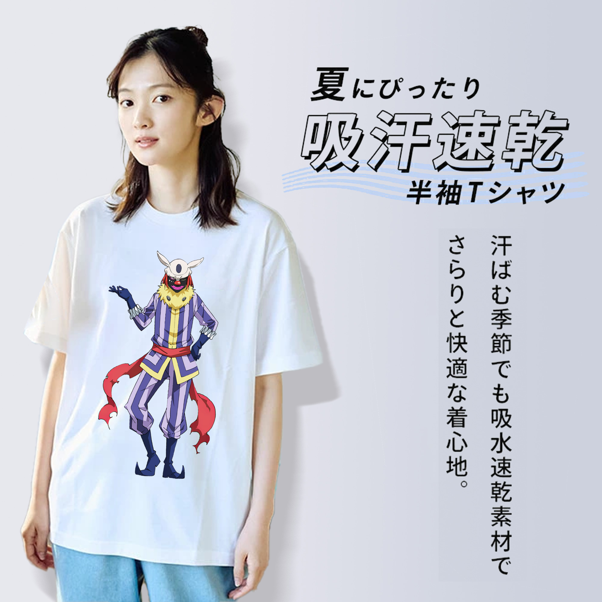 転スラ Regarding Reincarnated to Slime 綿100％半袖Tシャツ（フロントプリント）