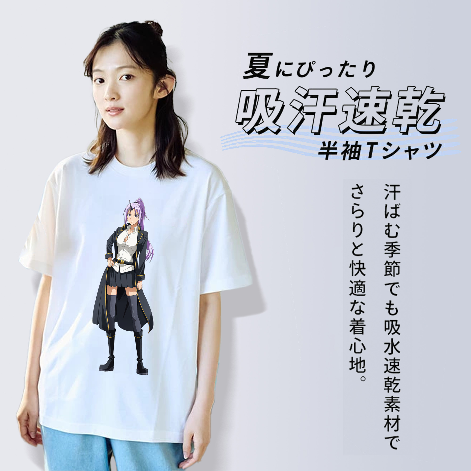 転スラ Regarding Reincarnated to Slime 綿100％半袖Tシャツ（フロントプリント）