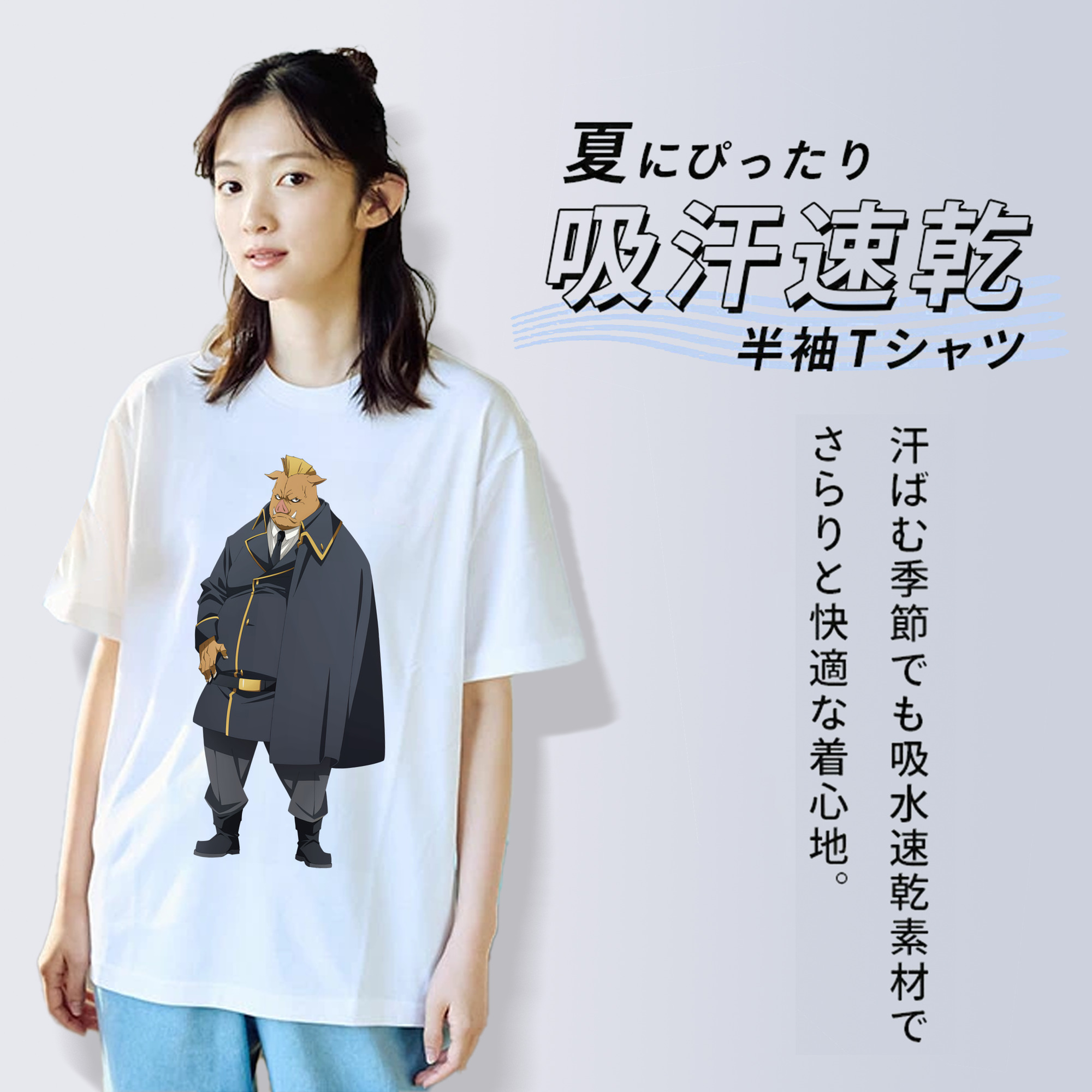 転スラ Regarding Reincarnated to Slime 綿100％半袖Tシャツ（フロントプリント）