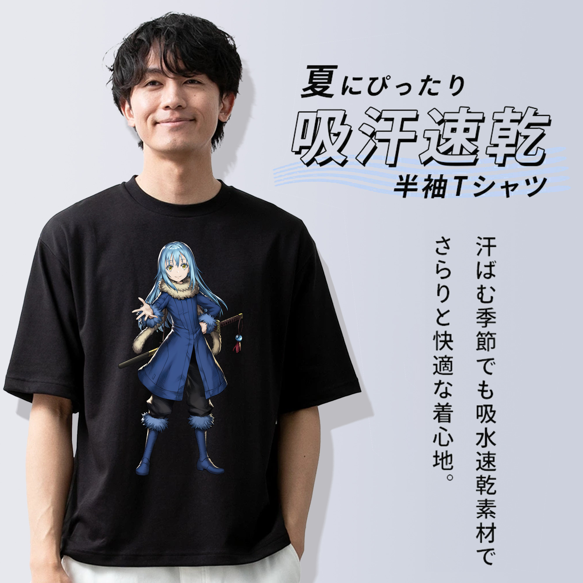 転スラ Regarding Reincarnated to Slime 綿100％半袖Tシャツ（フロントプリント）