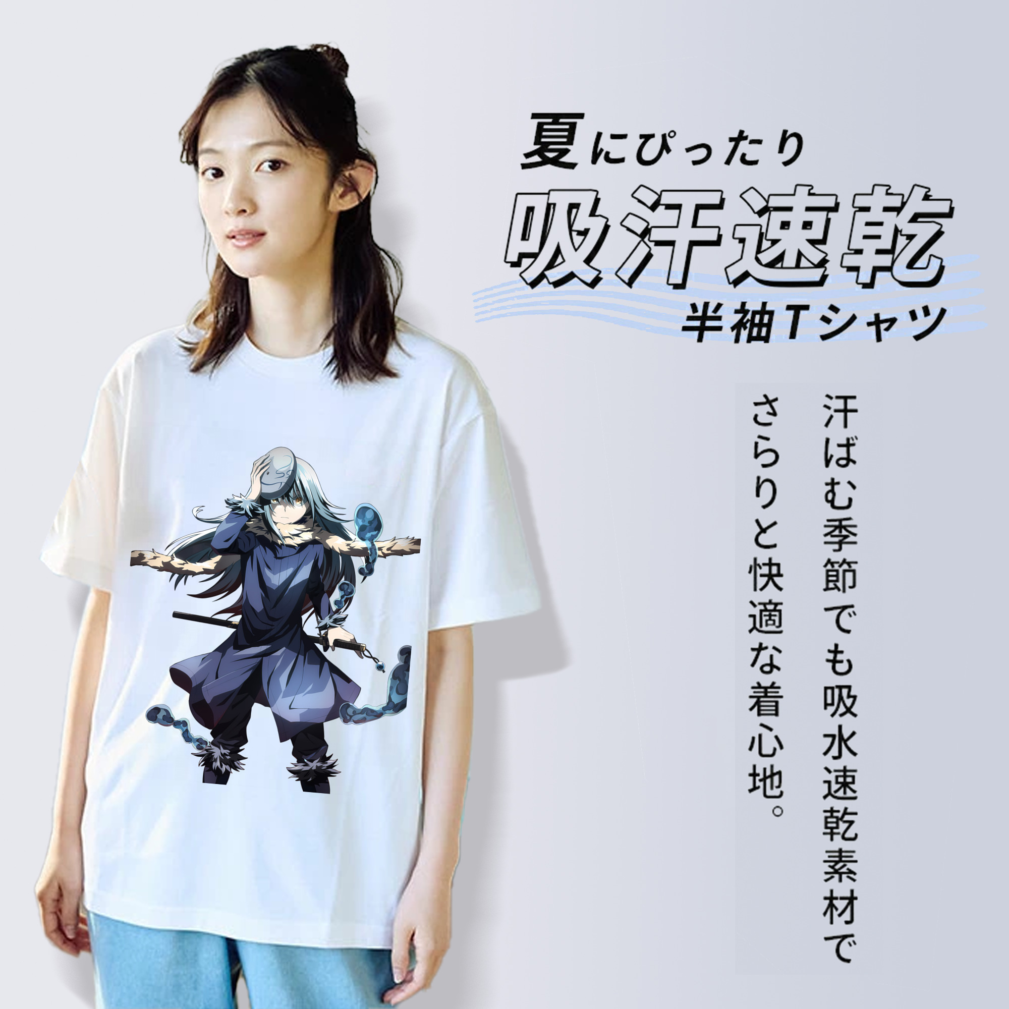 転スラ Regarding Reincarnated to Slime 綿100％半袖Tシャツ（フロントプリント）