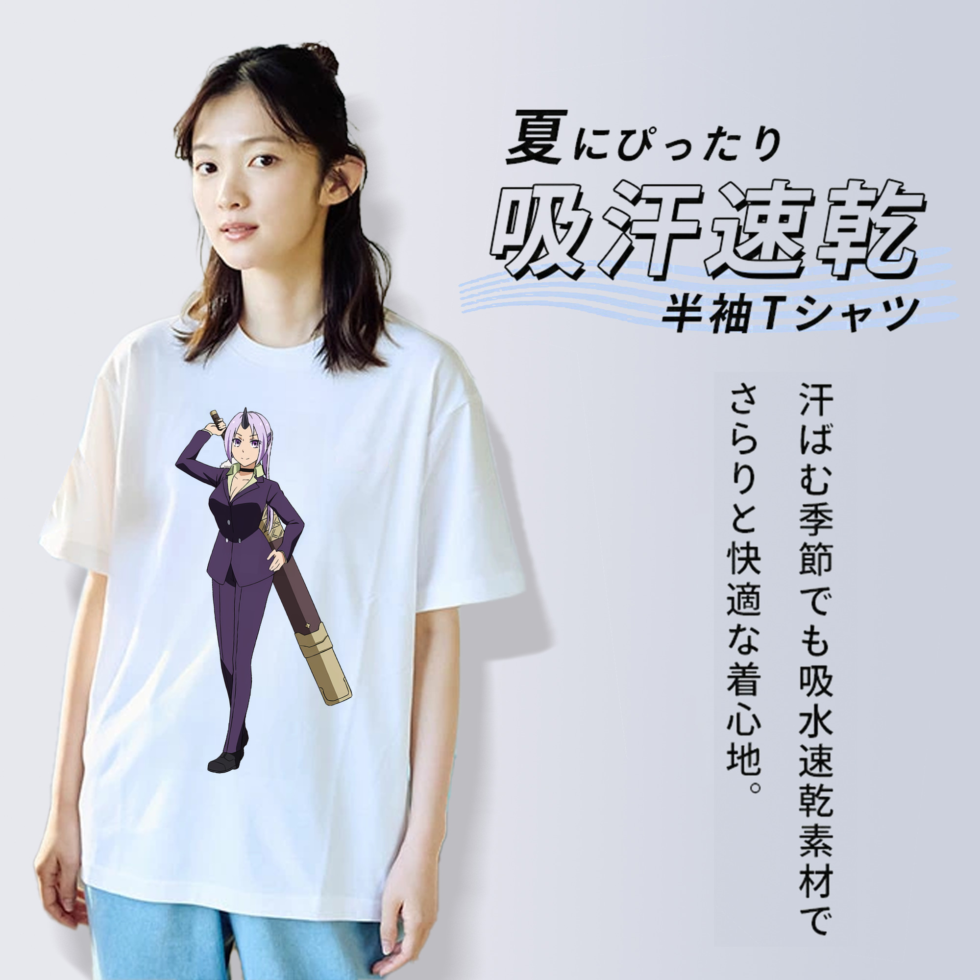 転スラ Regarding Reincarnated to Slime 綿100％半袖Tシャツ（フロントプリント）
