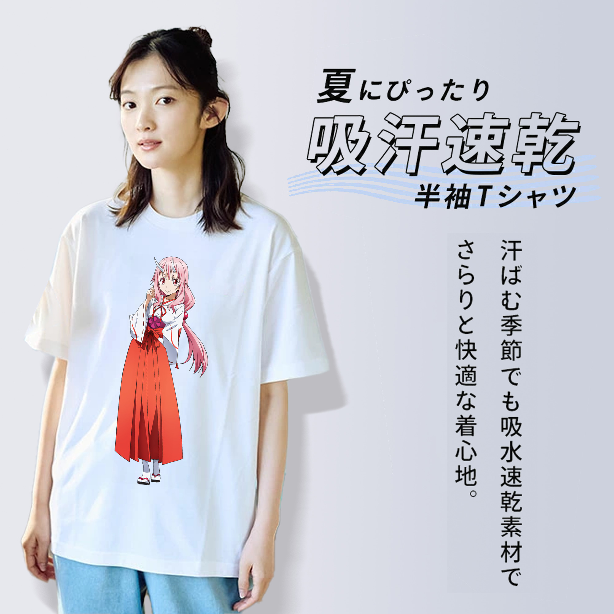 転スラ Regarding Reincarnated to Slime 綿100％半袖Tシャツ（フロントプリント）