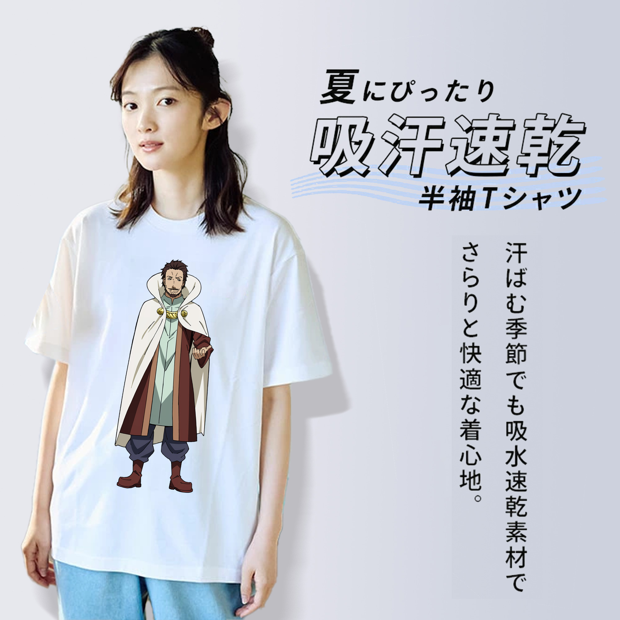 転スラ Regarding Reincarnated to Slime 綿100％半袖Tシャツ（フロントプリント）