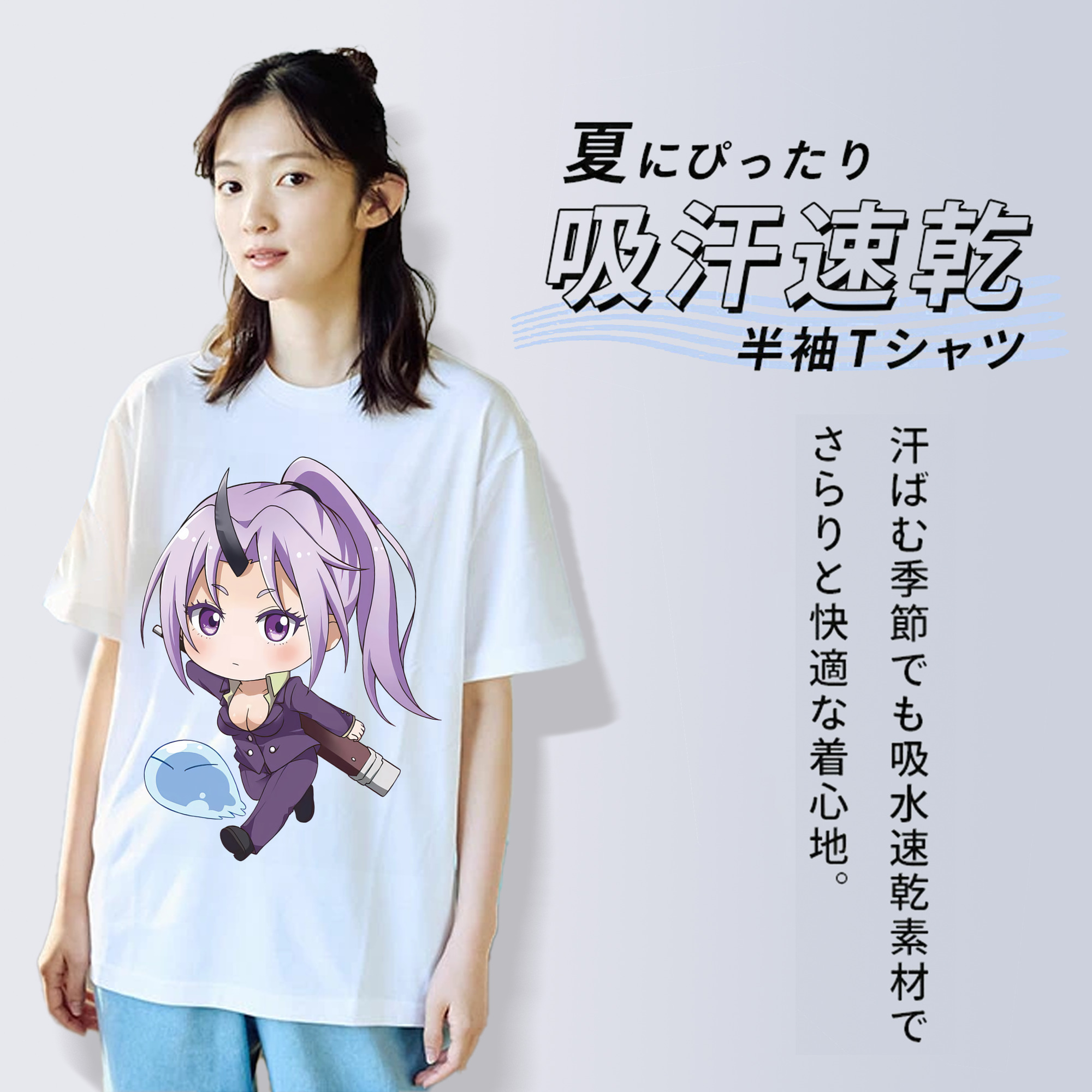 転スラ Regarding Reincarnated to Slime 綿100％半袖Tシャツ（フロントプリント）