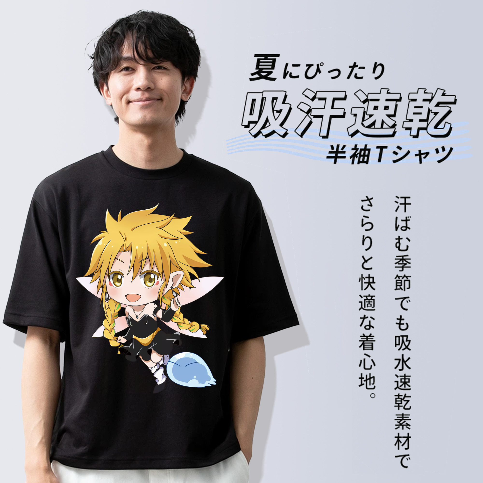 転スラ Regarding Reincarnated to Slime 綿100％半袖Tシャツ（フロントプリント）