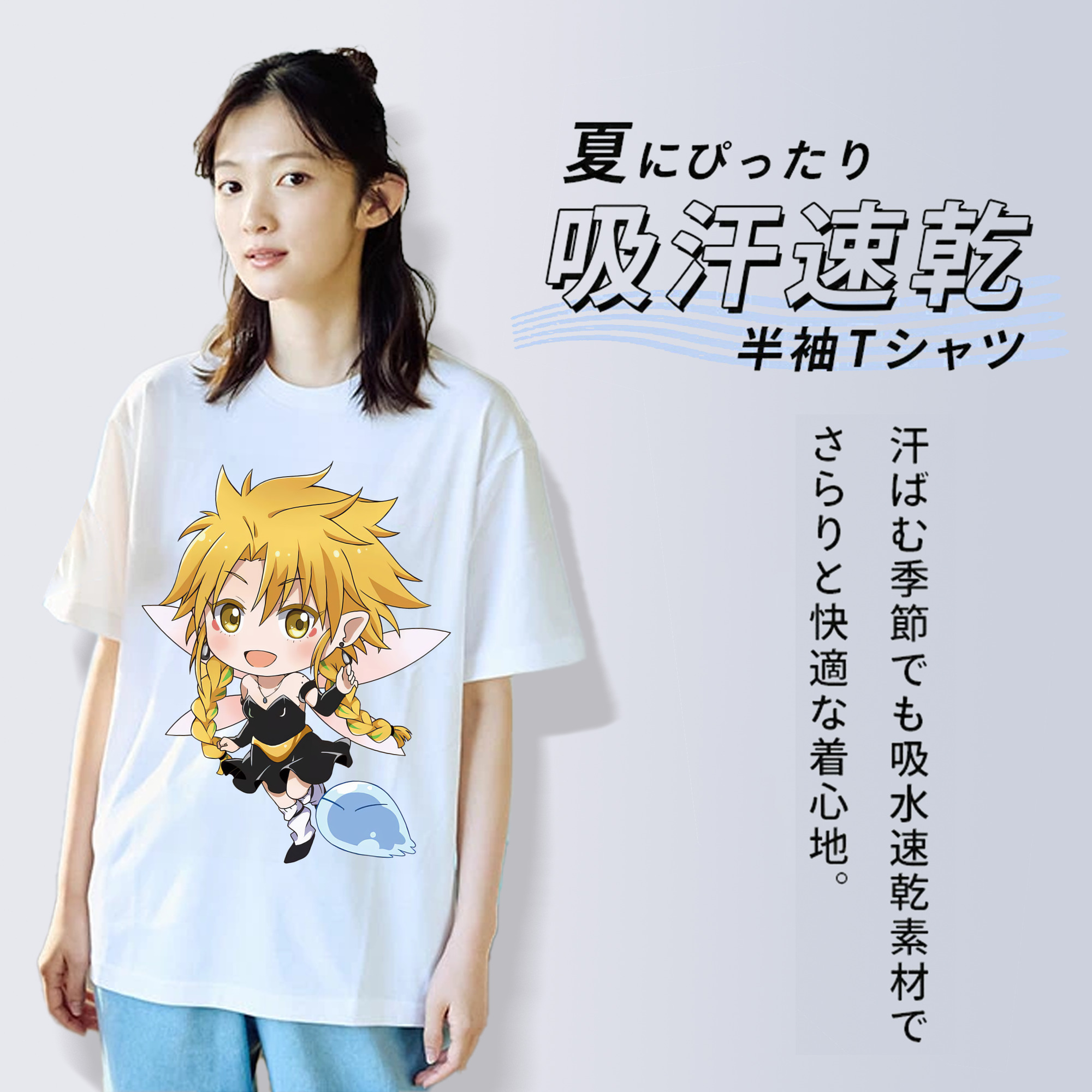 転スラ Regarding Reincarnated to Slime 綿100％半袖Tシャツ（フロントプリント）