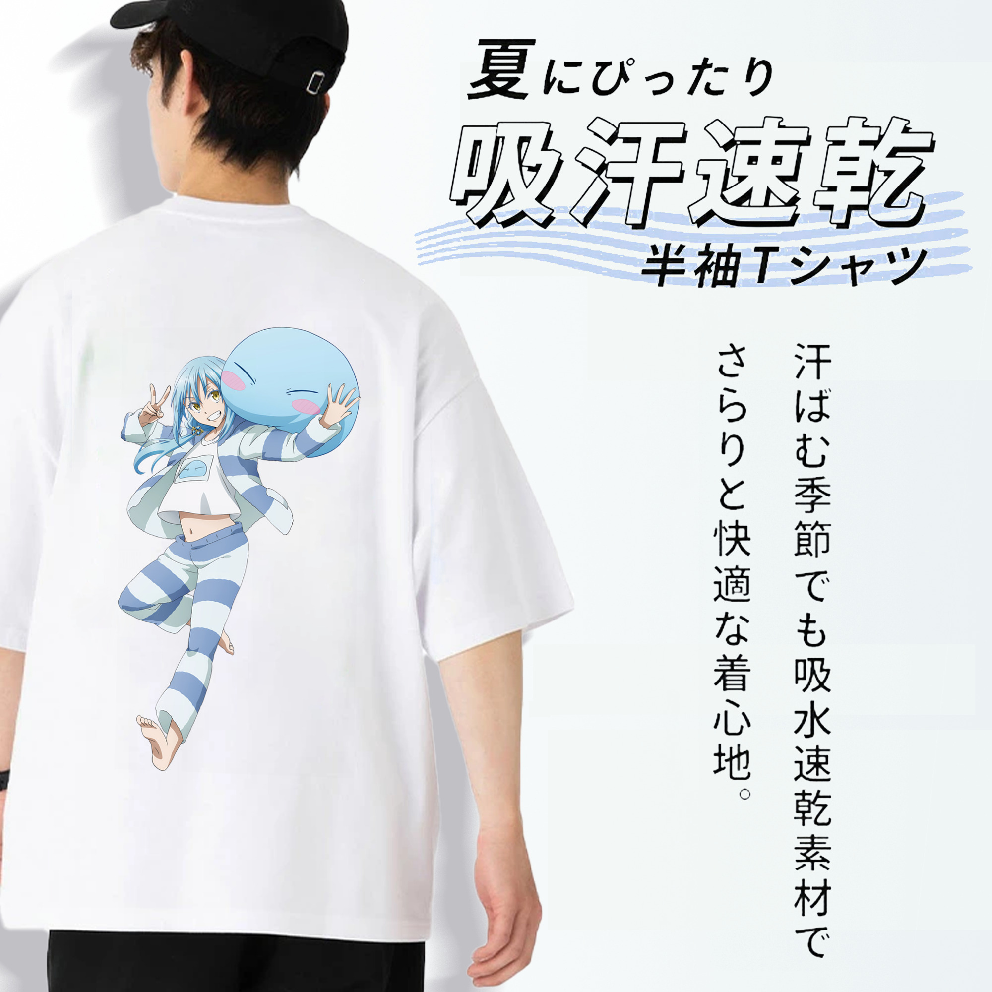 転スラ Regarding Reincarnated to Slime 綿100％半袖Tシャツ（背面プリント）