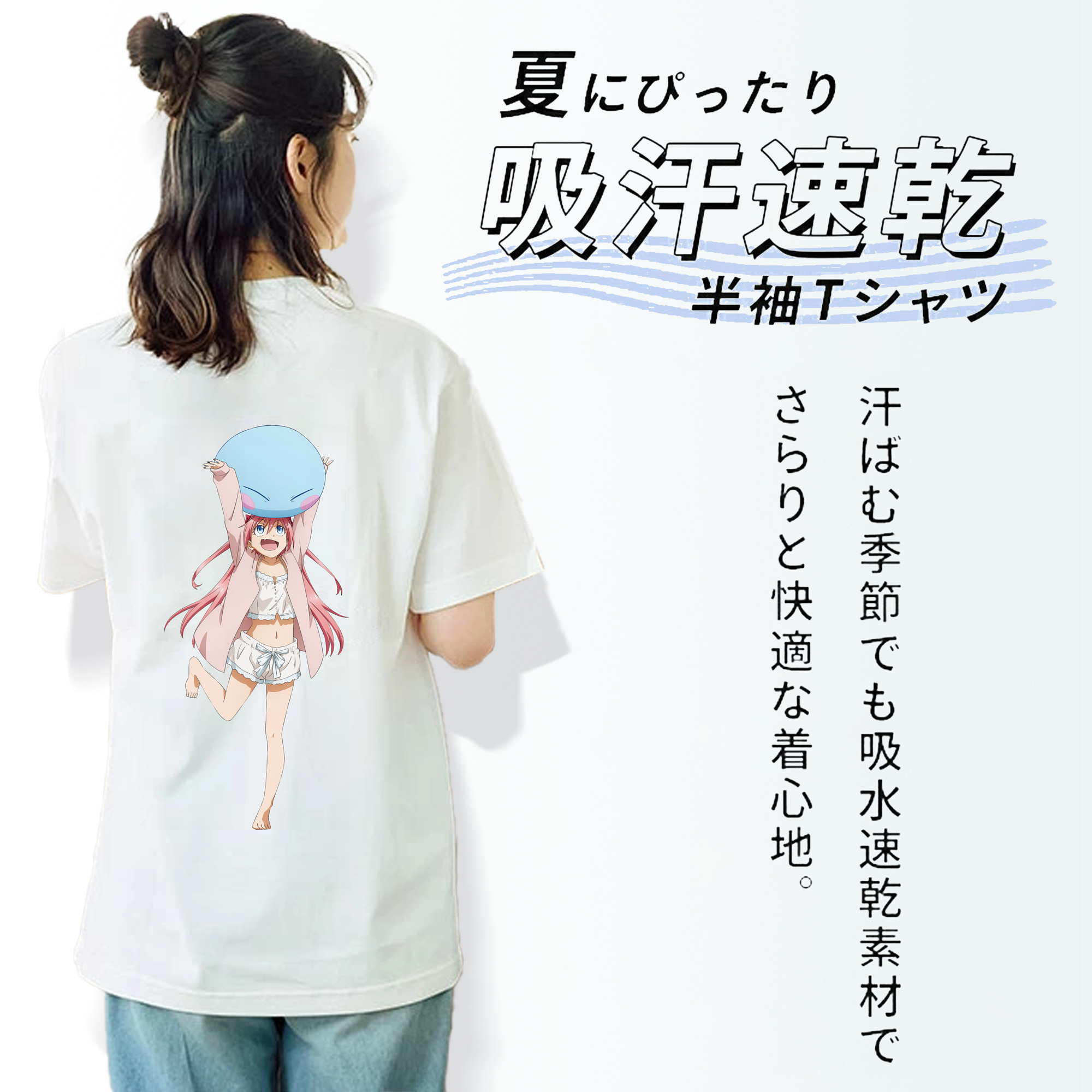 転スラ Regarding Reincarnated to Slime 綿100％半袖Tシャツ（背面プリント）