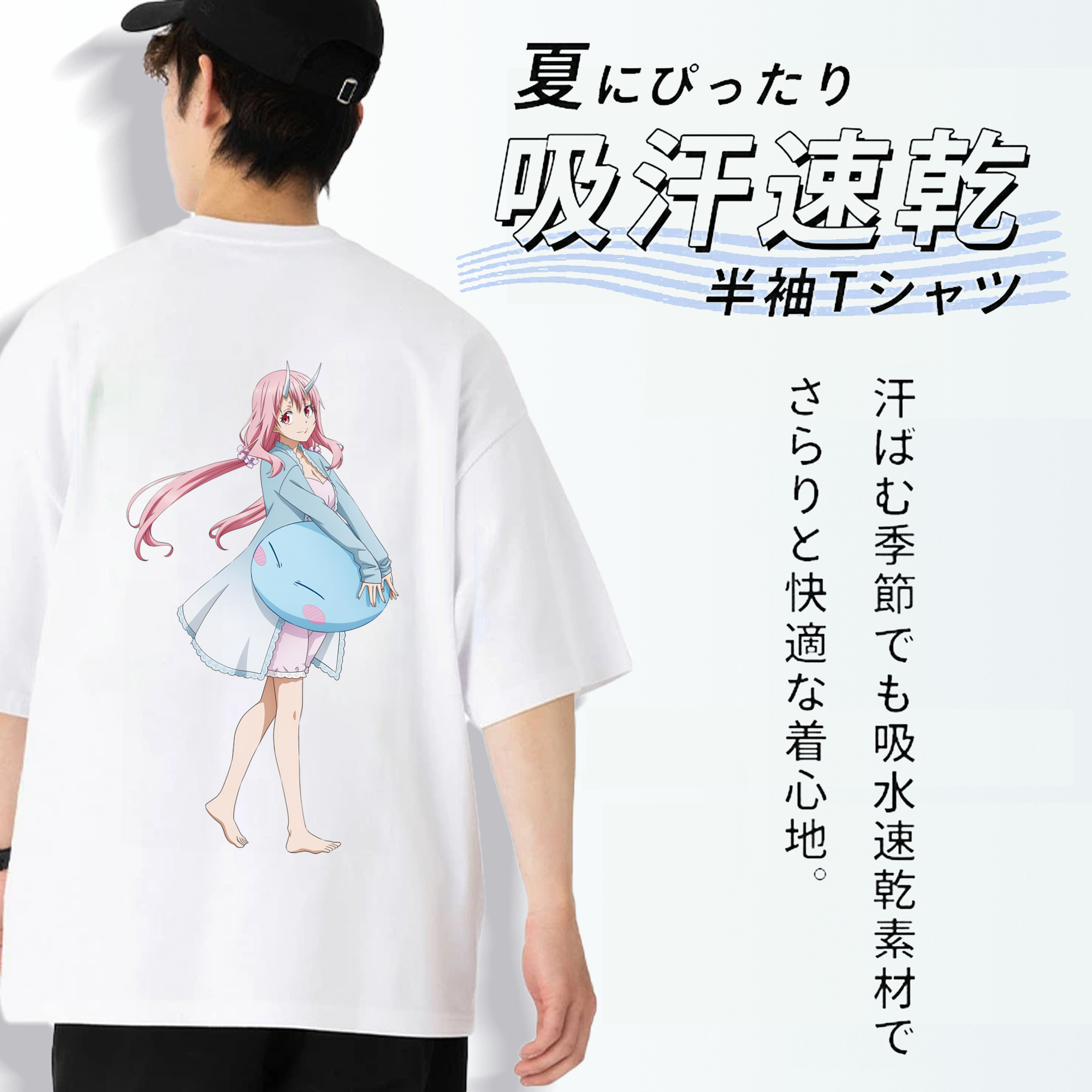 転スラ Regarding Reincarnated to Slime 綿100％半袖Tシャツ（背面プリント）