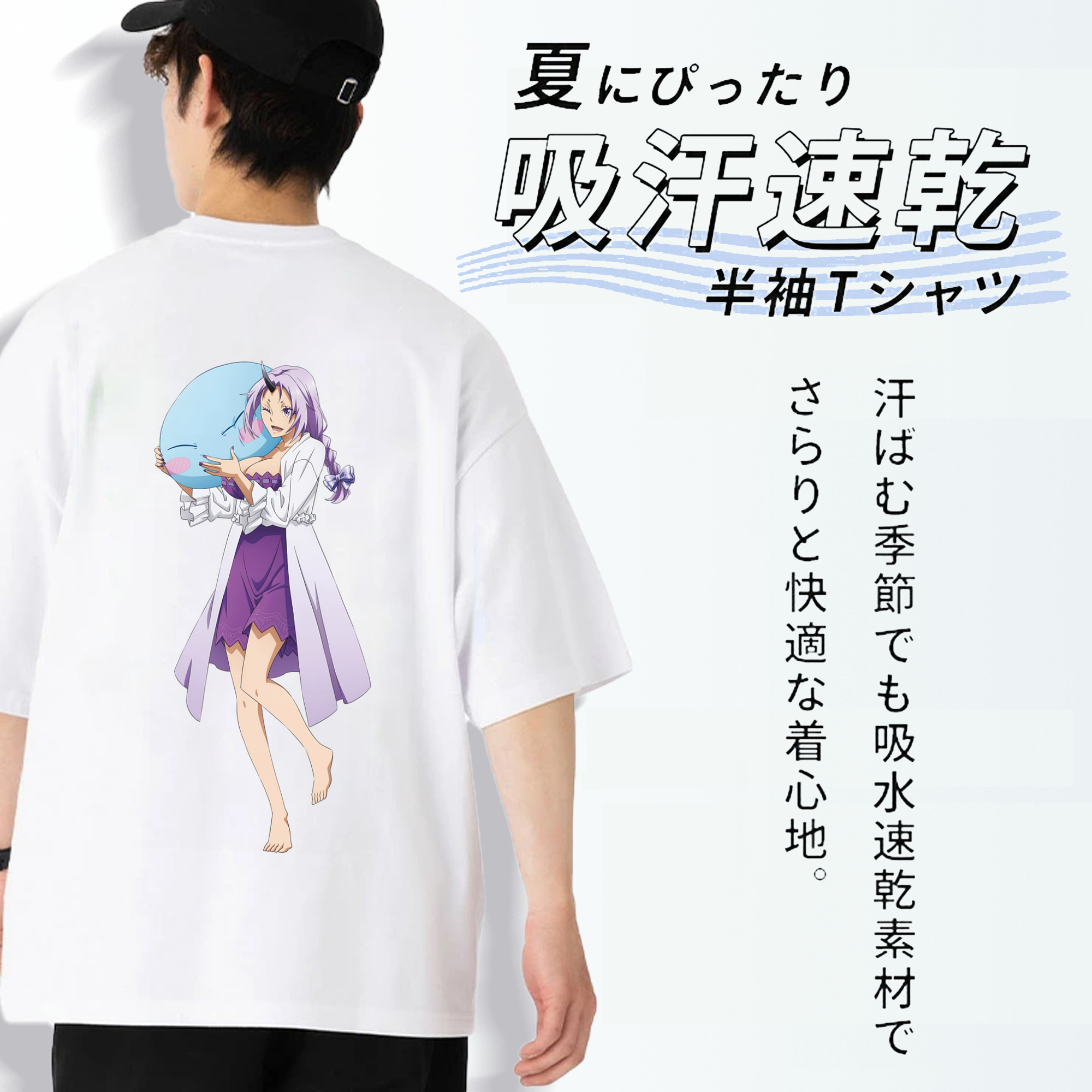 転スラ Regarding Reincarnated to Slime 綿100％半袖Tシャツ（背面プリント）