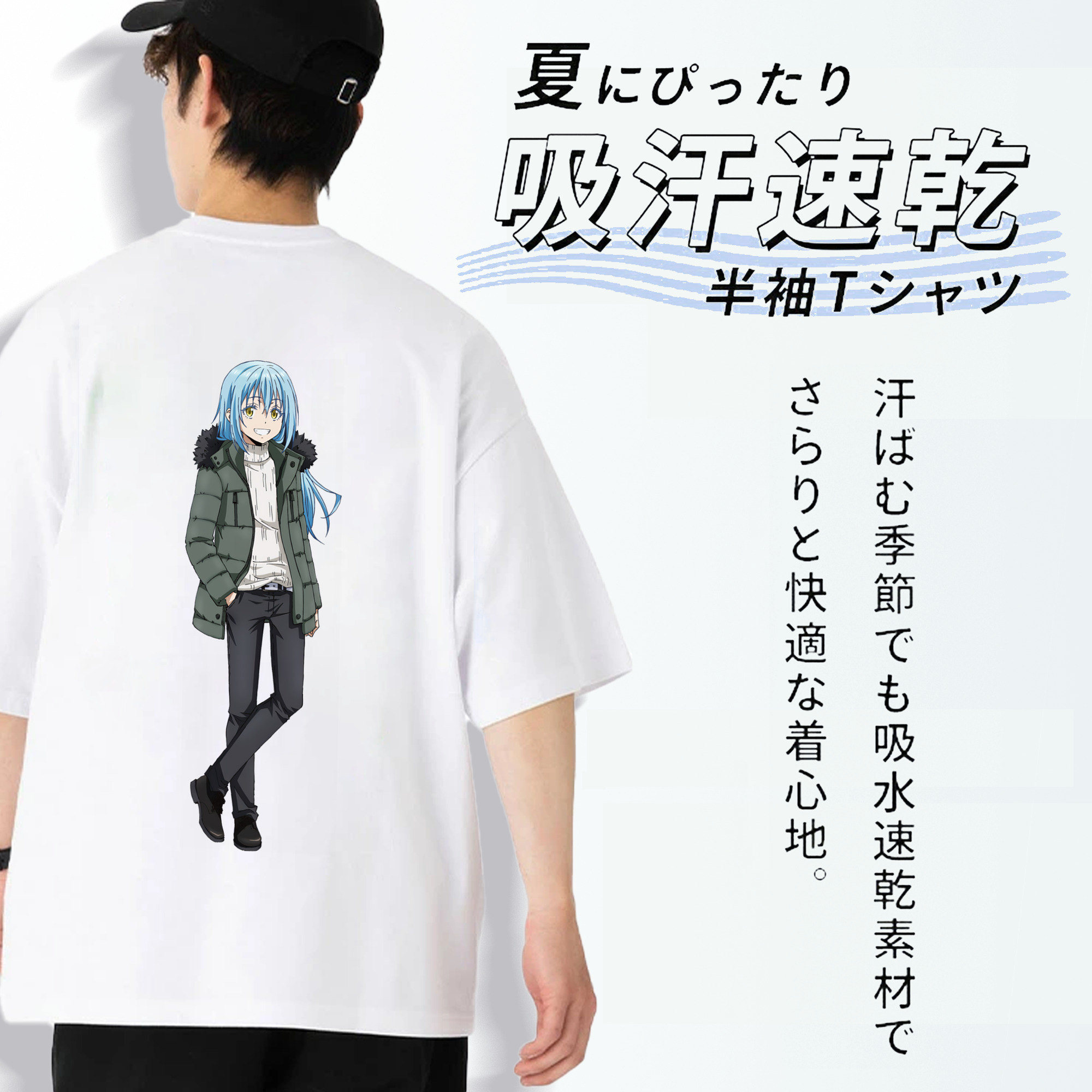 転スラ Regarding Reincarnated to Slime 綿100％半袖Tシャツ（背面プリント）