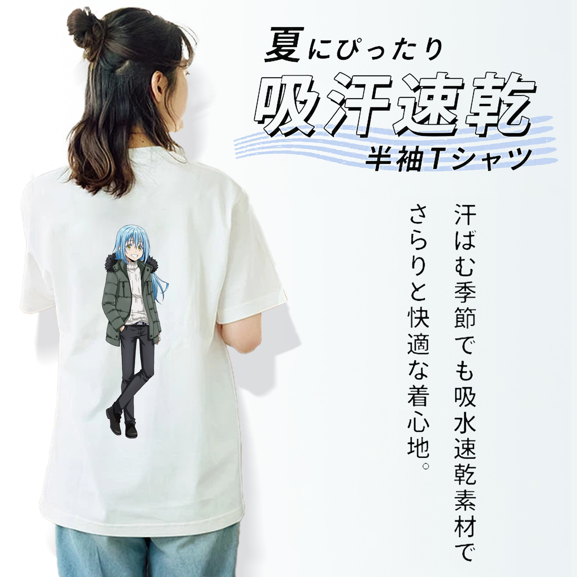 転スラ Regarding Reincarnated to Slime 綿100％半袖Tシャツ（背面プリント）