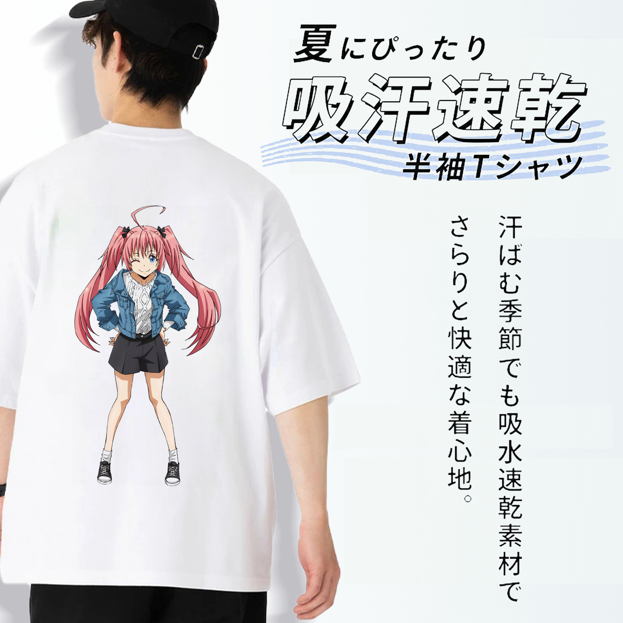 転スラ Regarding Reincarnated to Slime 綿100％半袖Tシャツ（背面プリント）