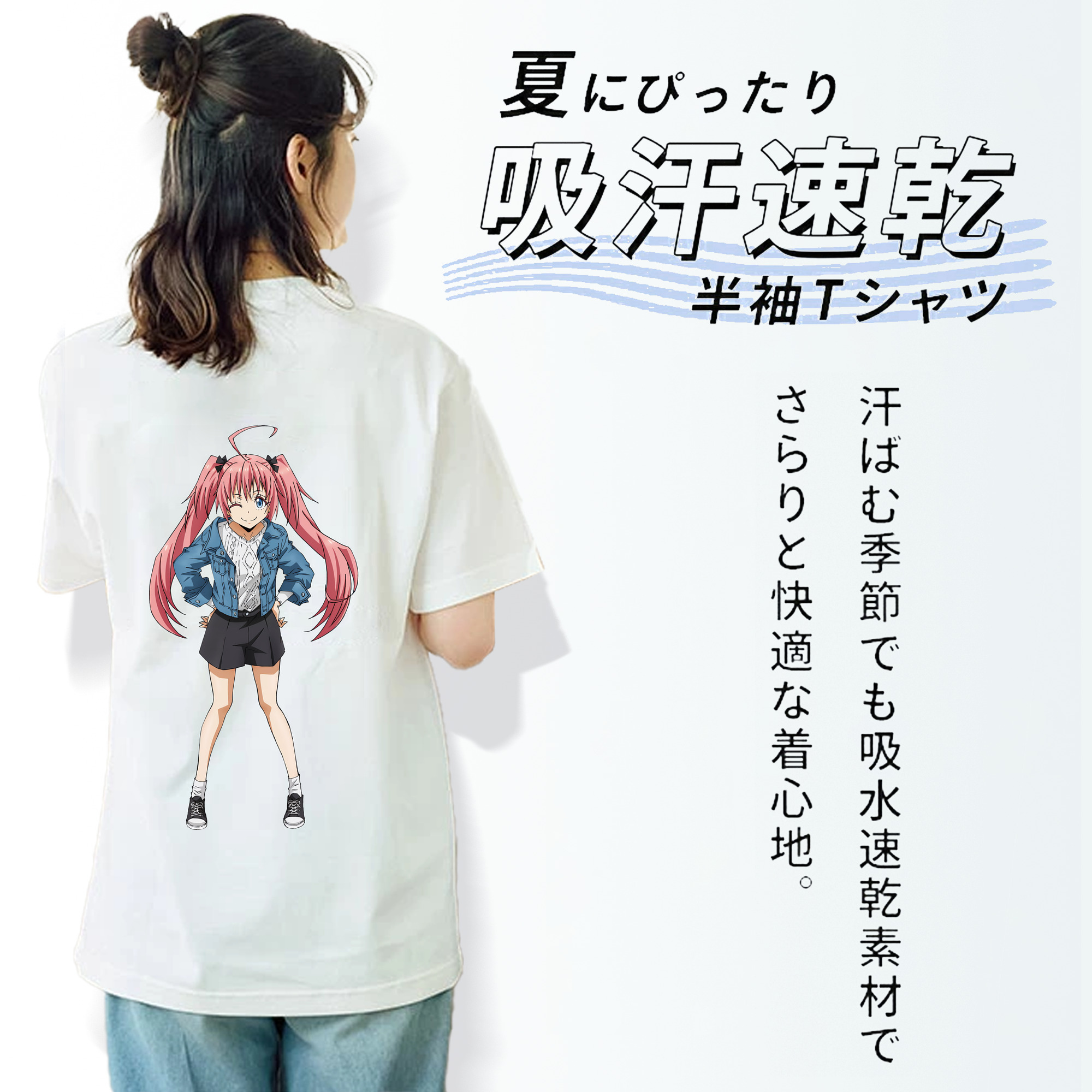 転スラ Regarding Reincarnated to Slime 綿100％半袖Tシャツ（背面プリント）